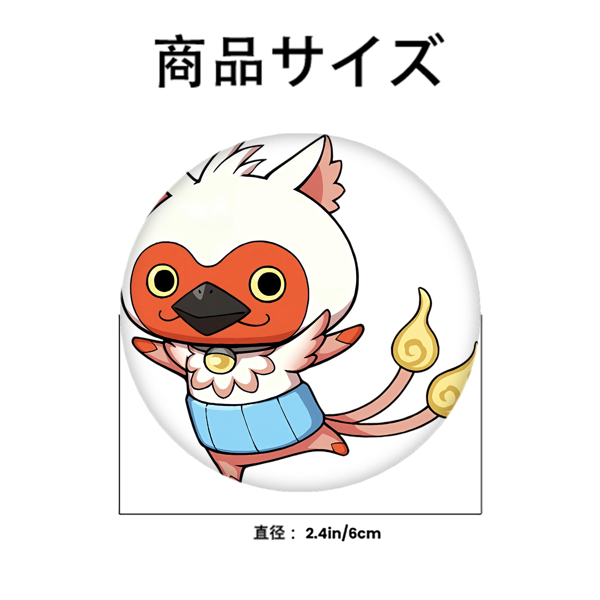 妖怪ウォッチ Yo-kai Watch 6cm 缶バッジ 複数セット