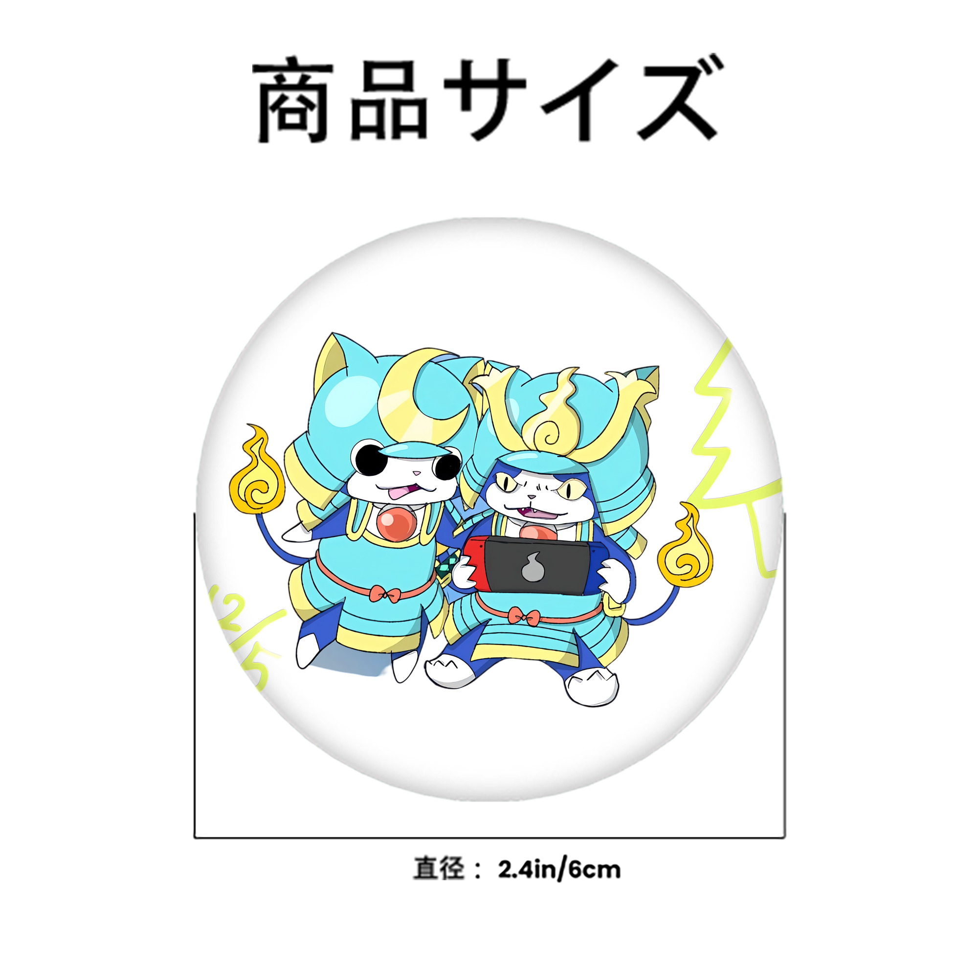 妖怪ウォッチ Yo-kai Watch 6cm 缶バッジ 複数セット