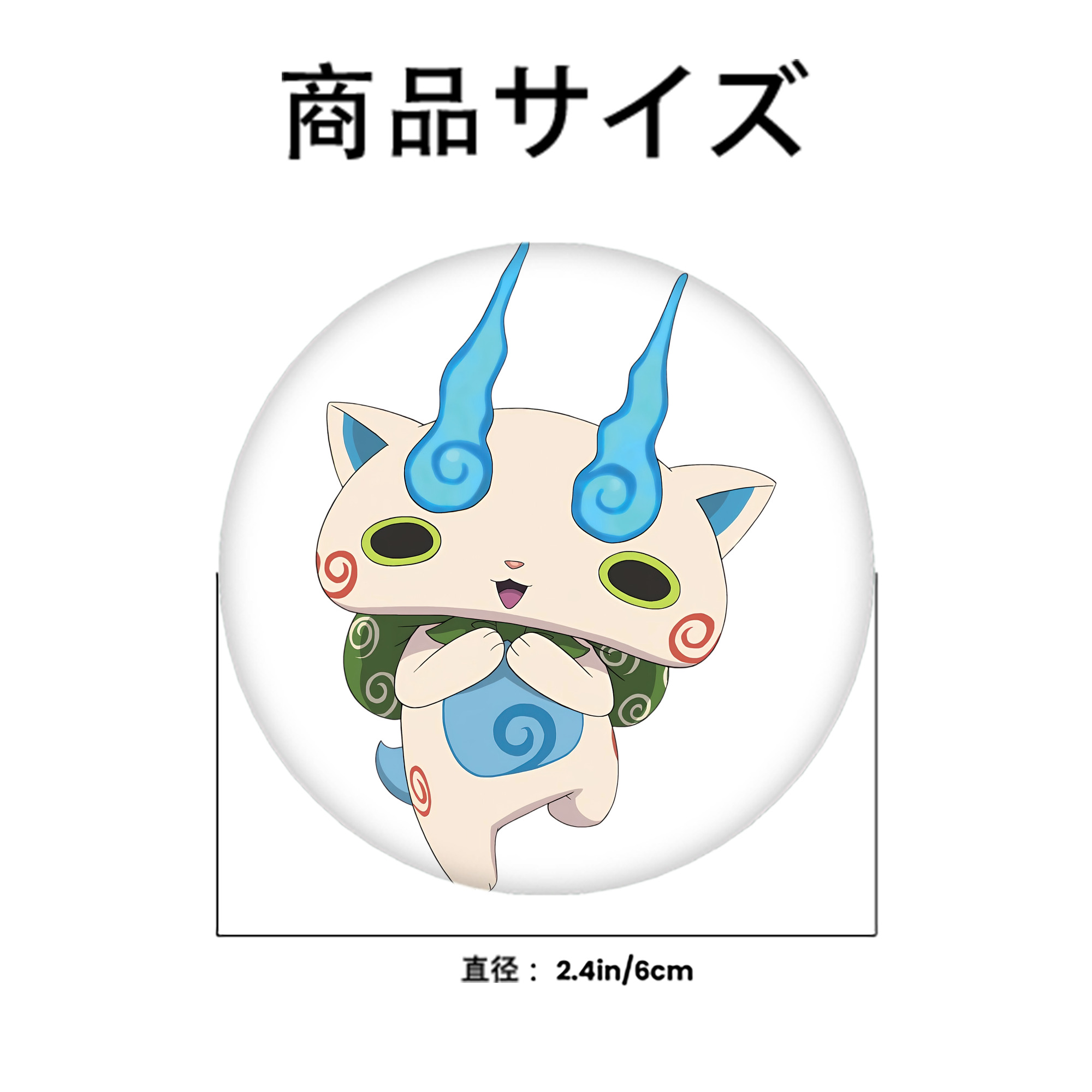 妖怪ウォッチ Yo-kai Watch 6cm 缶バッジ 複数セット