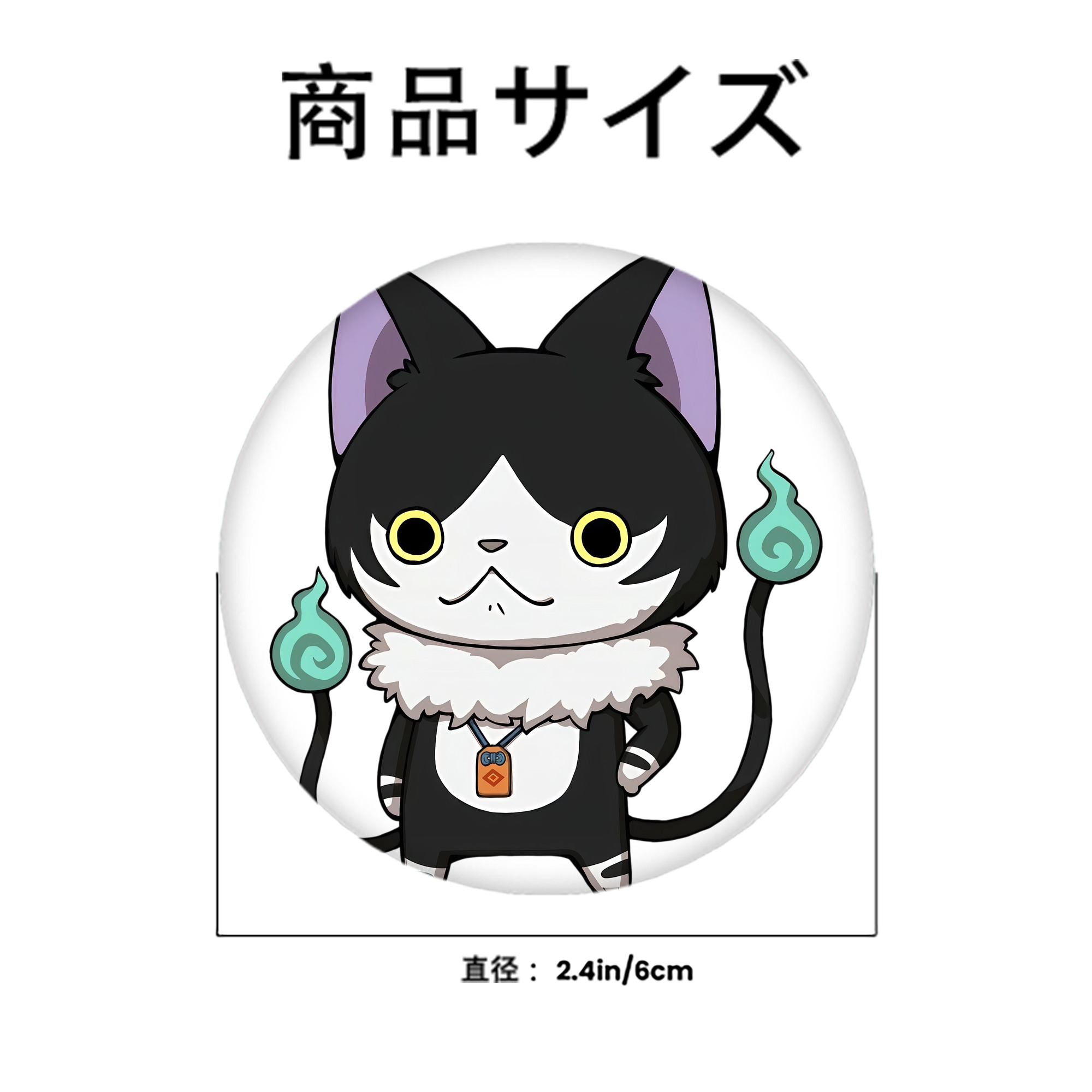 妖怪ウォッチ Yo-kai Watch 6cm 缶バッジ 複数セット