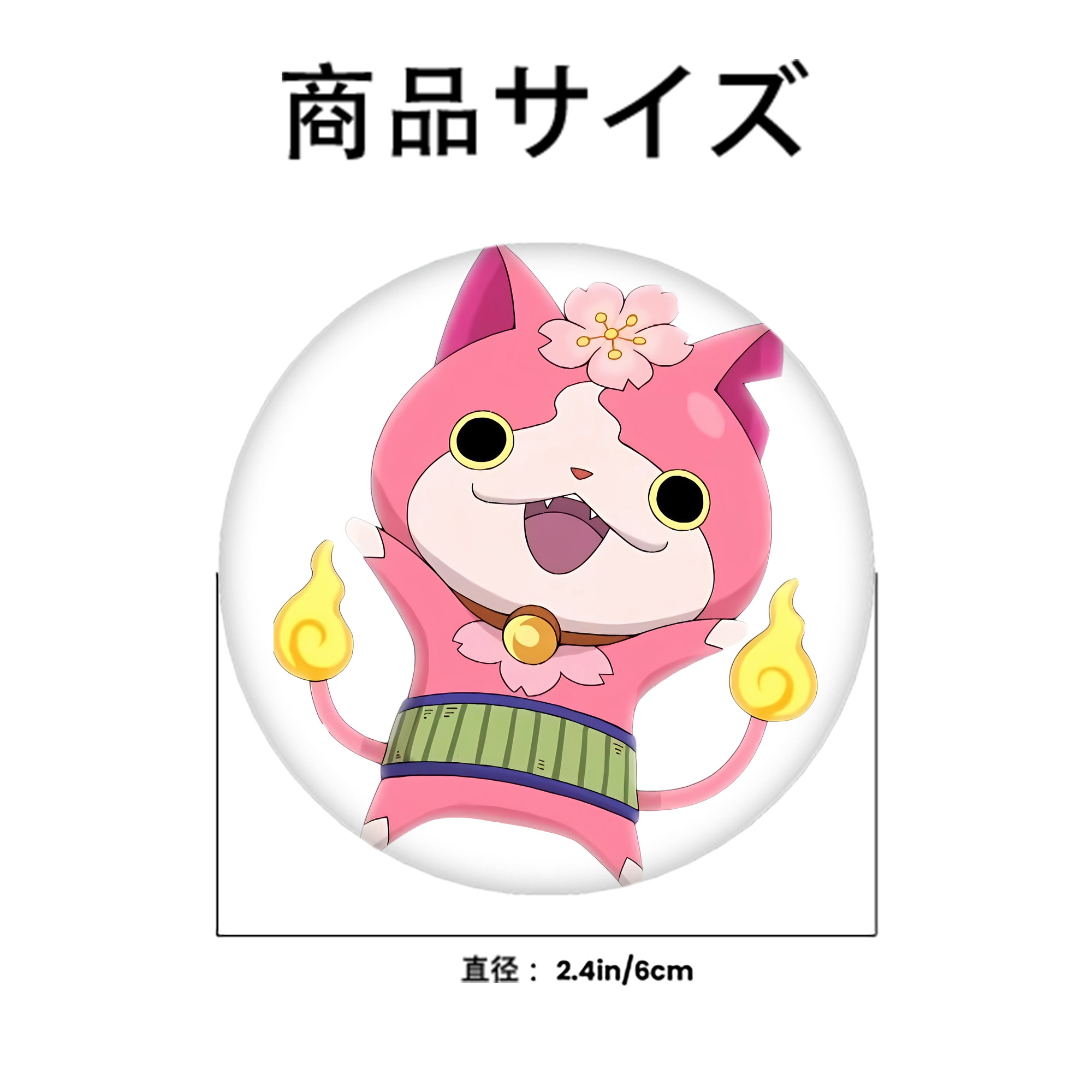 妖怪ウォッチ Yo-kai Watch 6cm 缶バッジ 複数セット