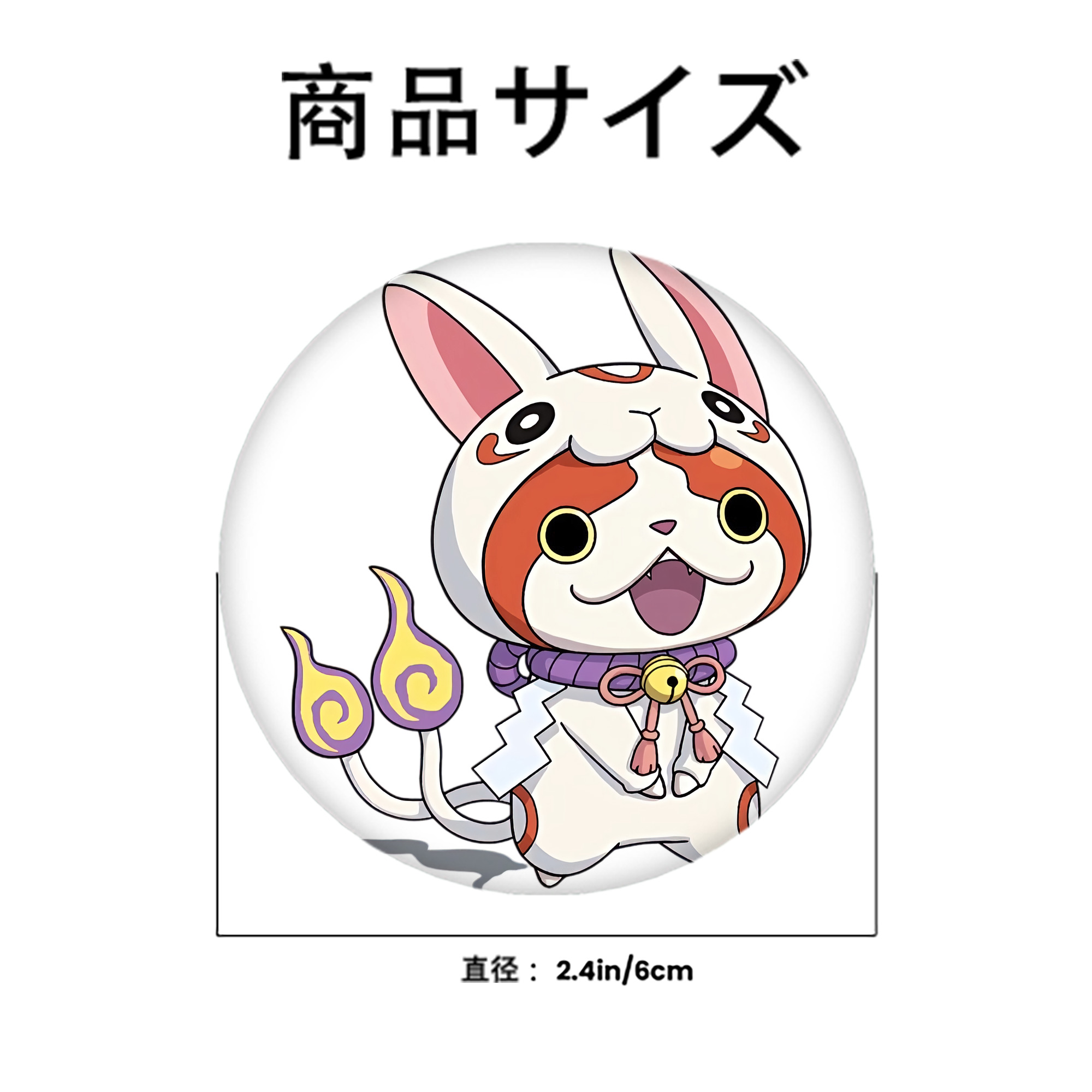 妖怪ウォッチ Yo-kai Watch 6cm 缶バッジ 複数セット