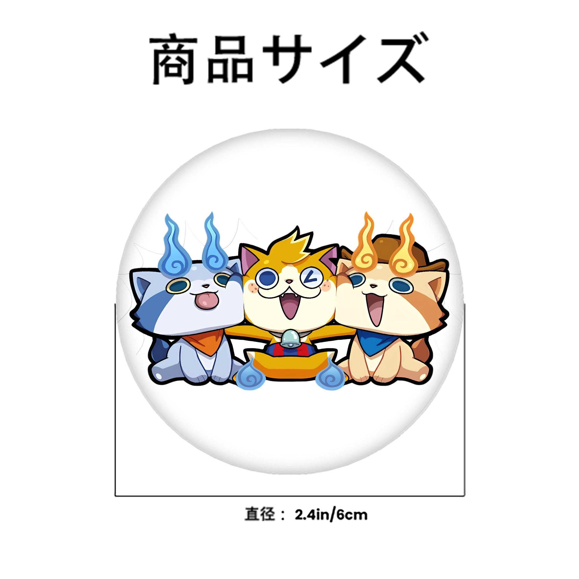 妖怪ウォッチ Yo-kai Watch 6cm 缶バッジ 複数セット