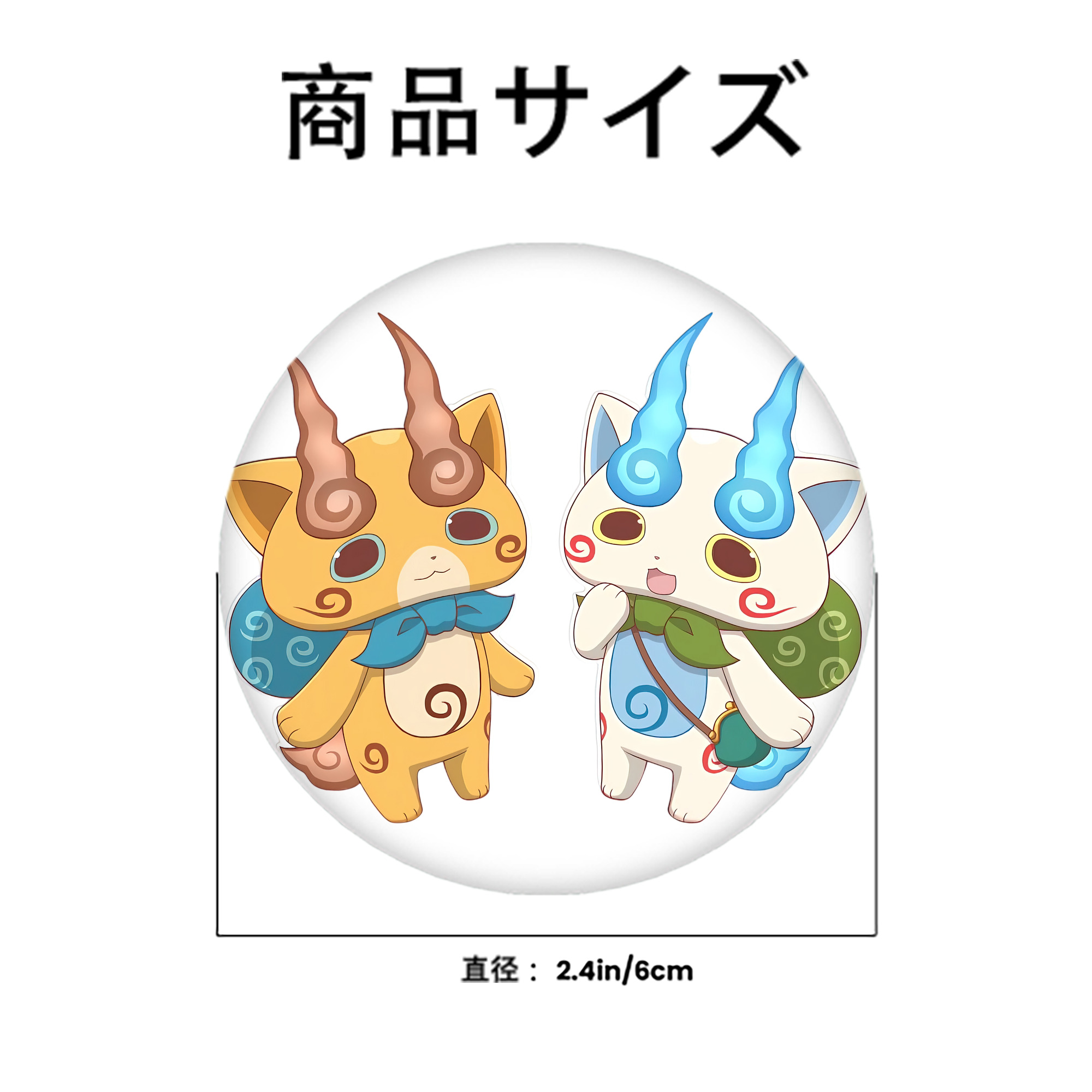 妖怪ウォッチ Yo-kai Watch 6cm 缶バッジ 複数セット