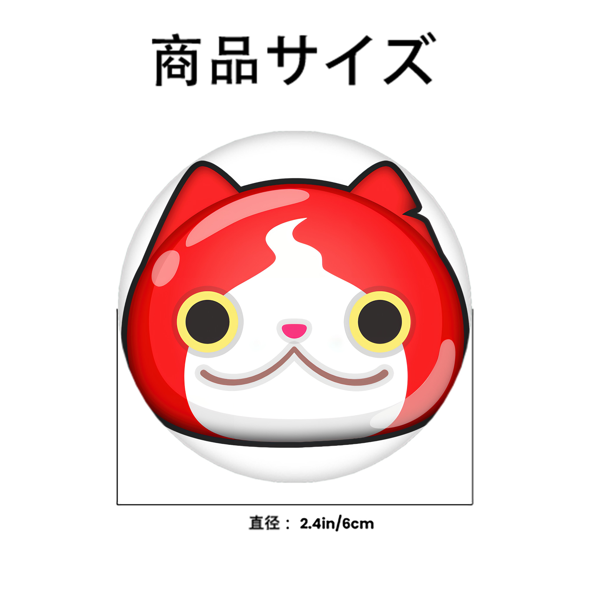 妖怪ウォッチ Yo-kai Watch 6cm 缶バッジ 複数セット
