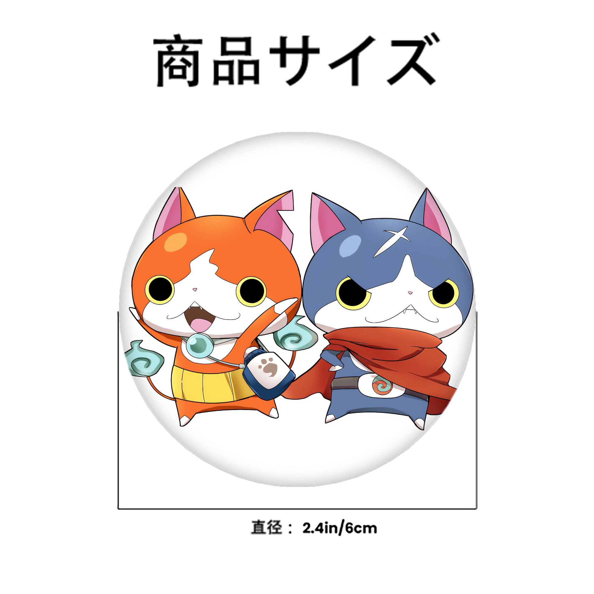 妖怪ウォッチ Yo-kai Watch 6cm 缶バッジ 複数セット
