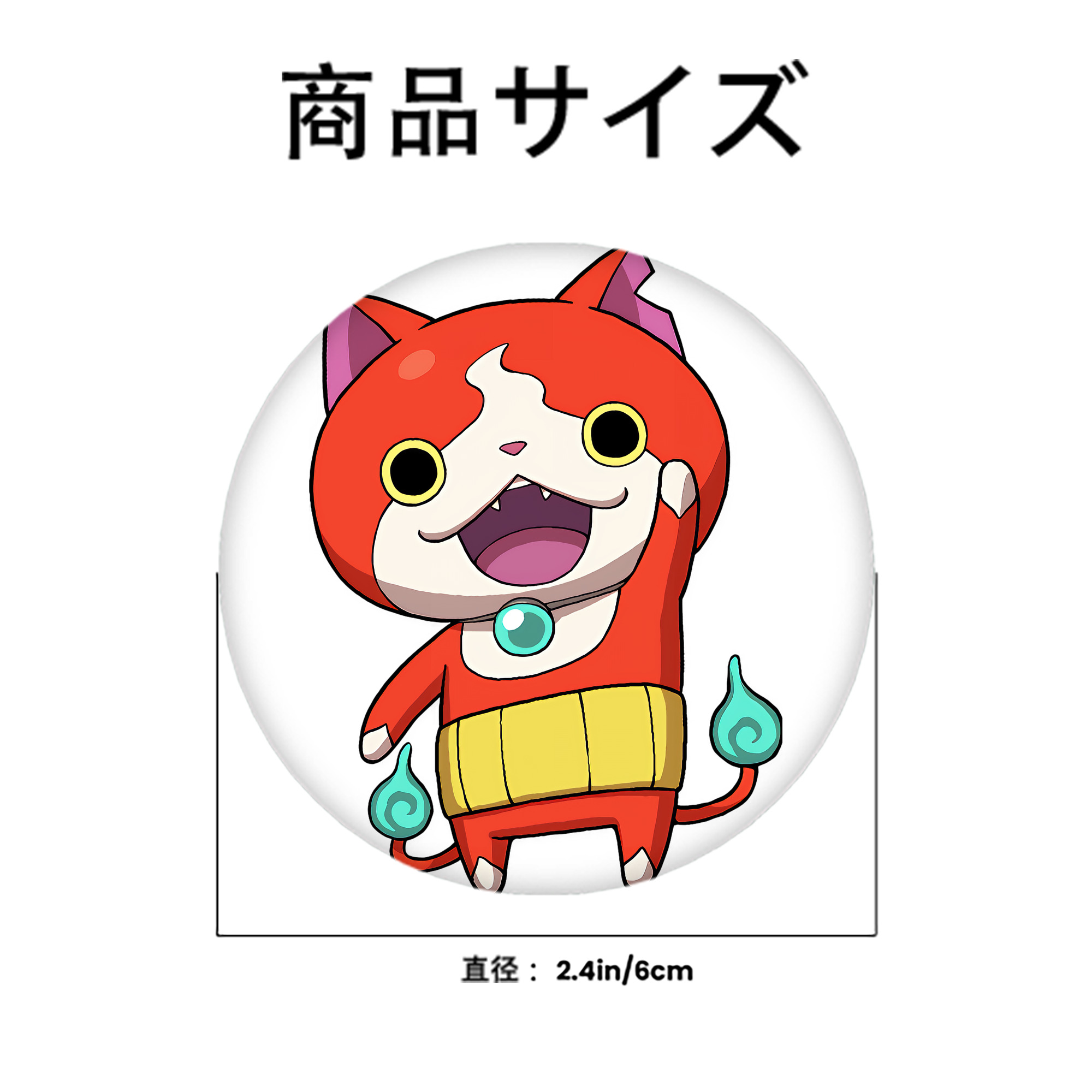妖怪ウォッチ Yo-kai Watch 6cm 缶バッジ 複数セット