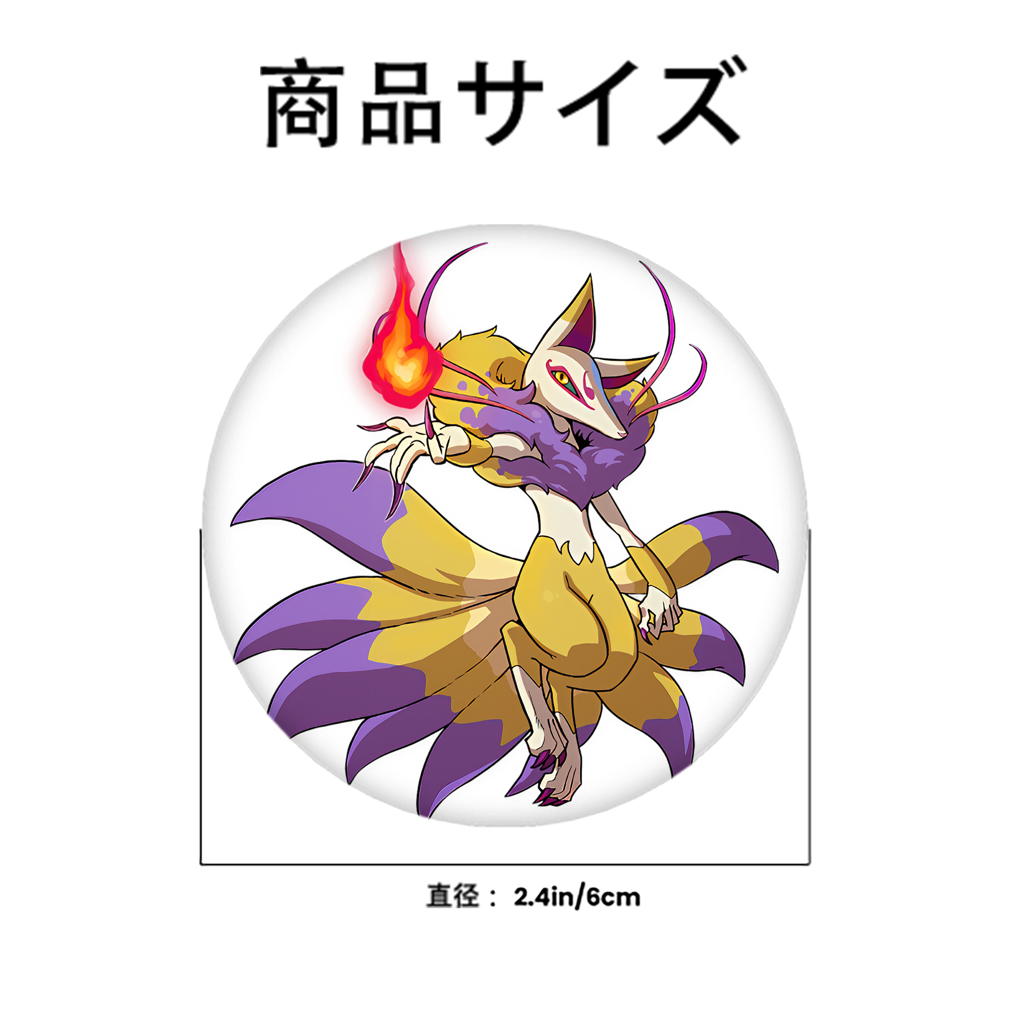 妖怪ウォッチ Yo-kai Watch 6cm 缶バッジ 複数セット