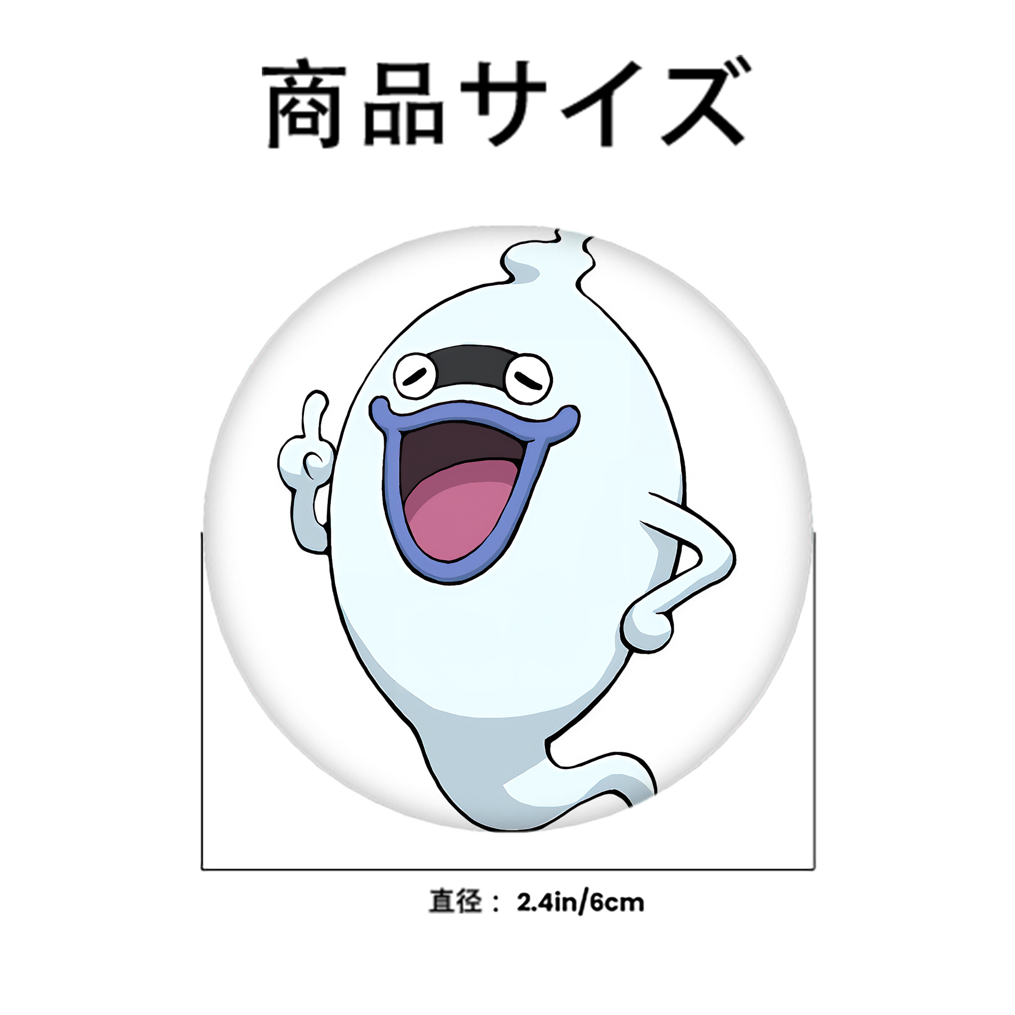 妖怪ウォッチ Yo-kai Watch 6cm 缶バッジ 複数セット