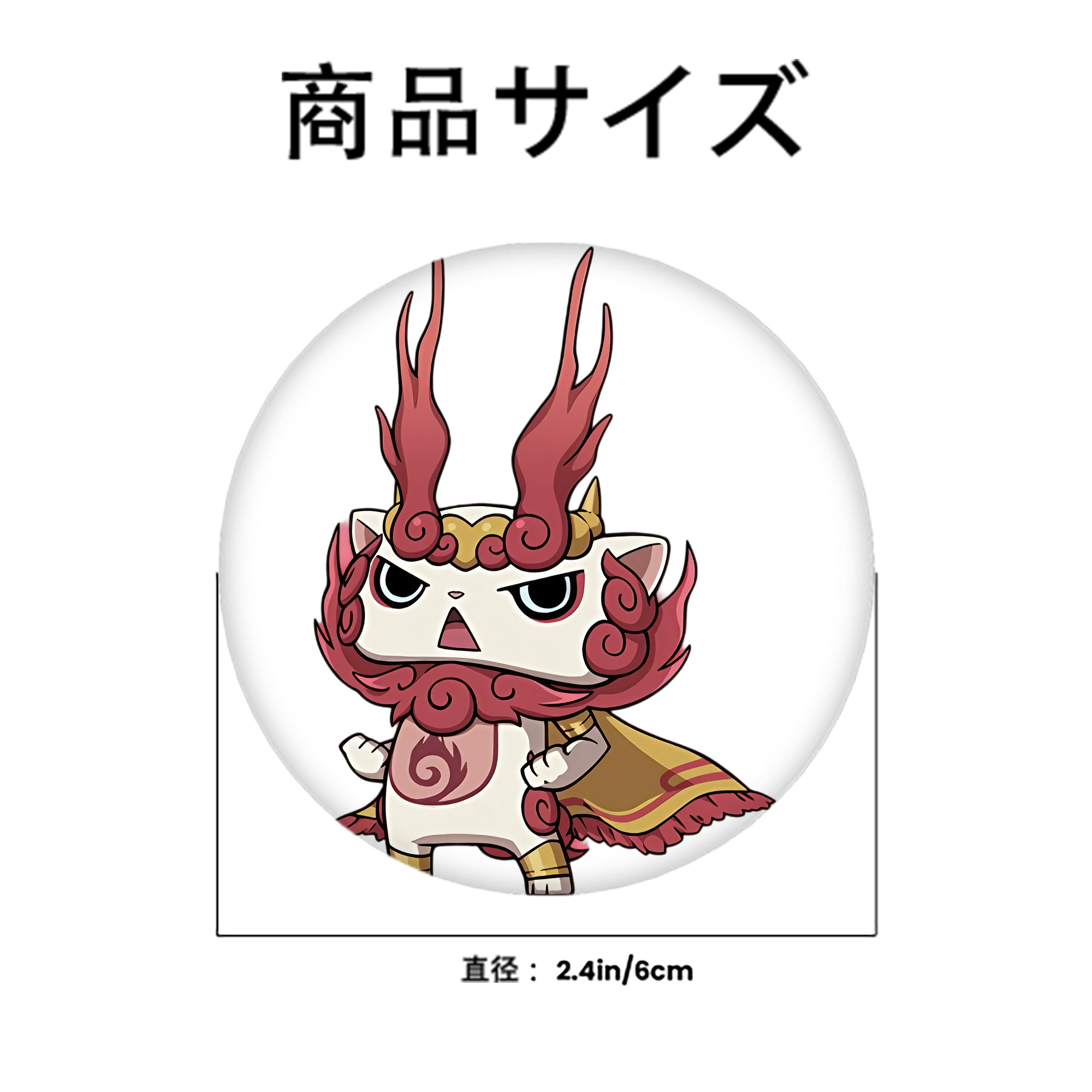 妖怪ウォッチ Yo-kai Watch 6cm 缶バッジ 複数セット