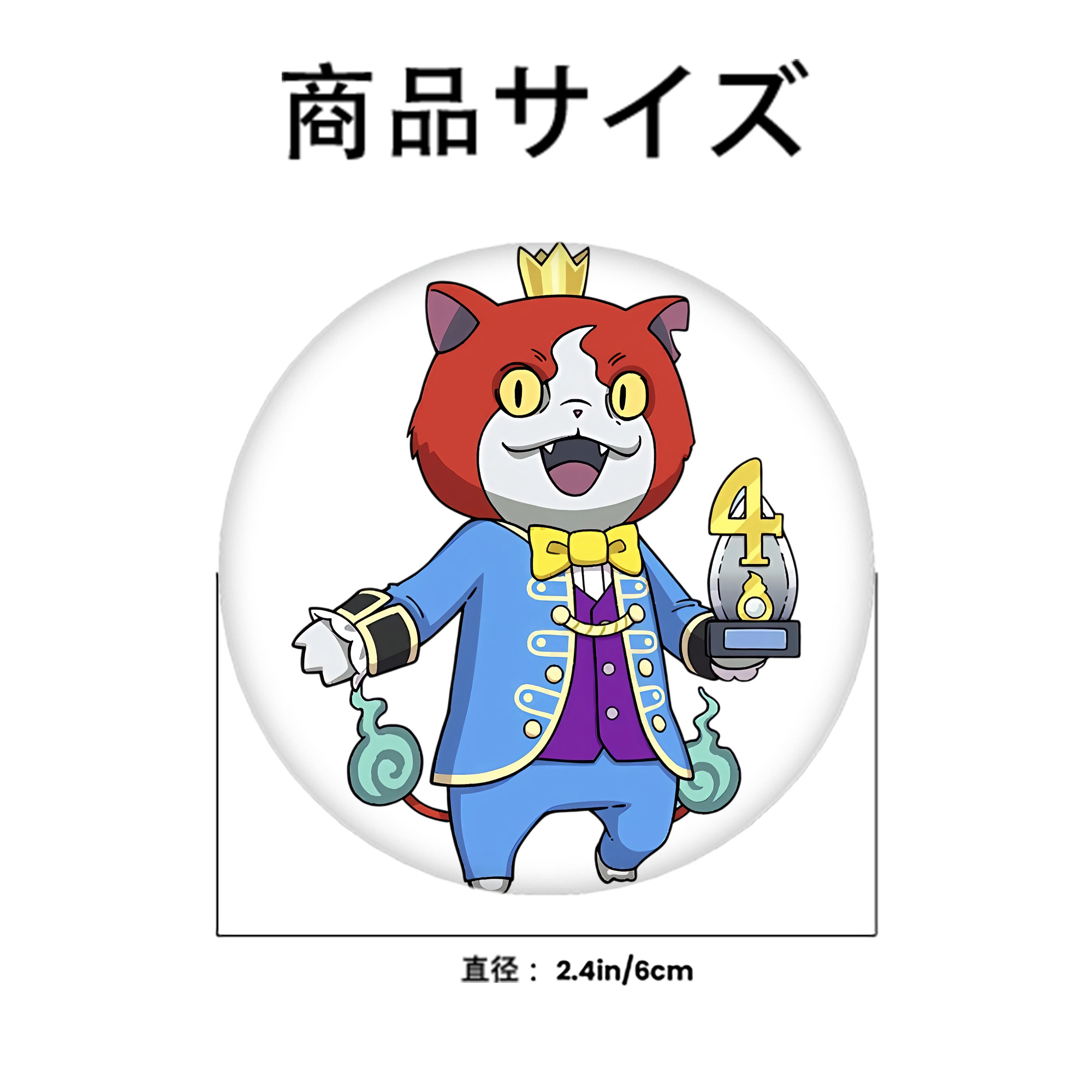 妖怪ウォッチ Yo-kai Watch 6cm 缶バッジ 複数セット