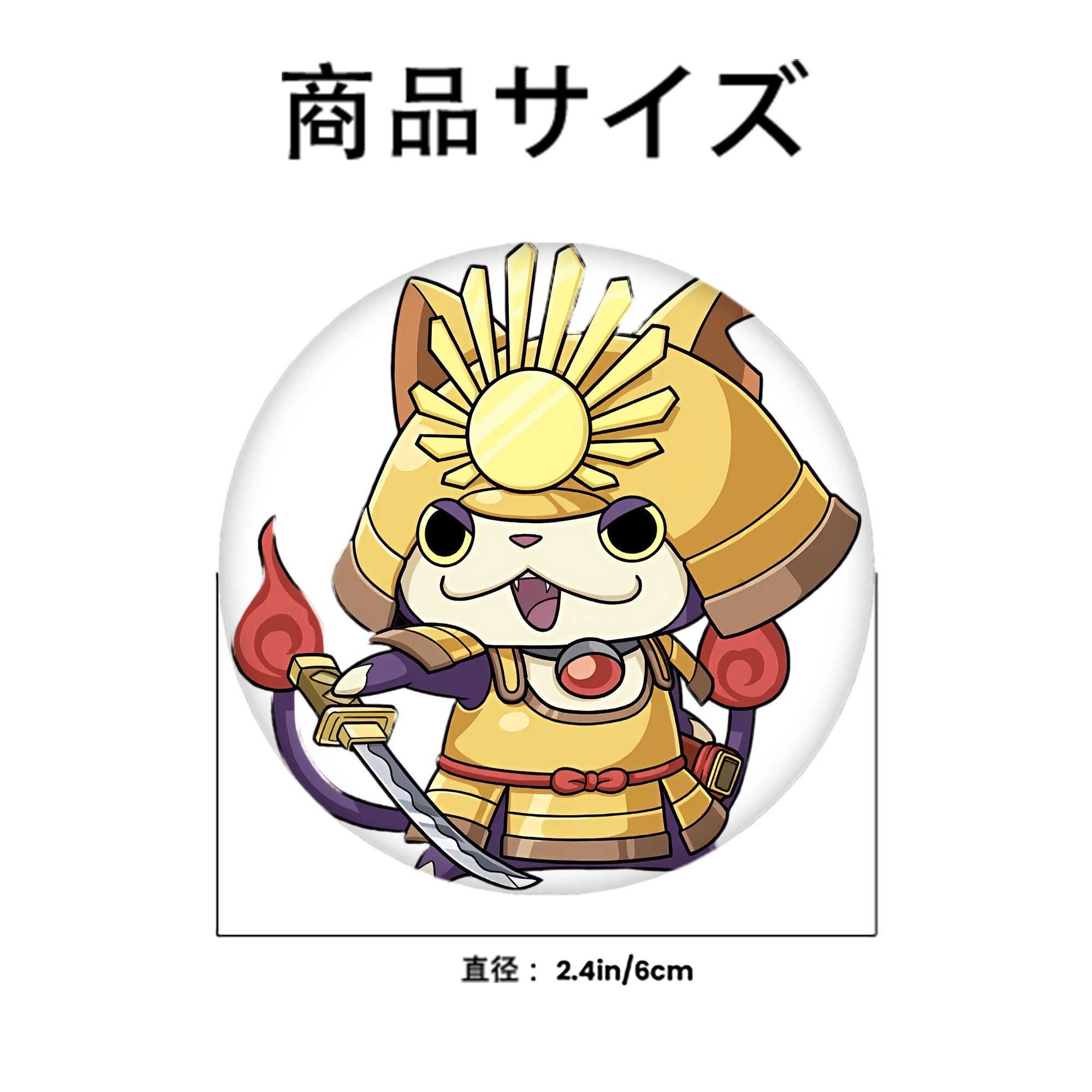 妖怪ウォッチ Yo-kai Watch 6cm 缶バッジ 複数セット