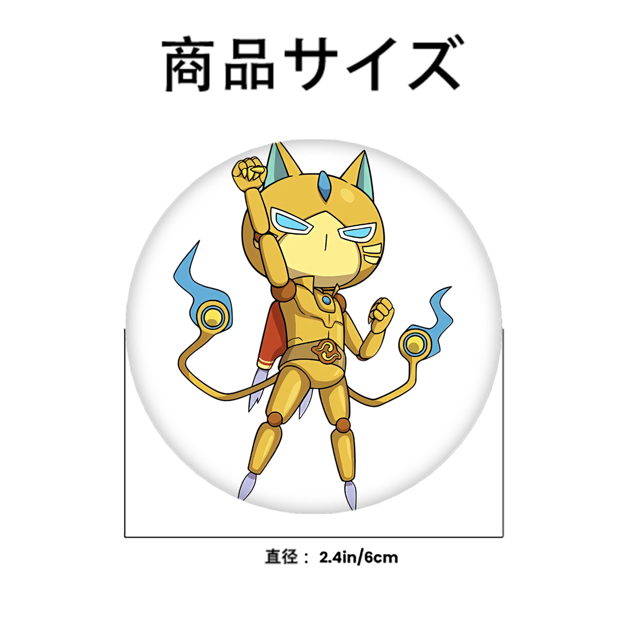 妖怪ウォッチ Yo-kai Watch 6cm 缶バッジ 複数セット