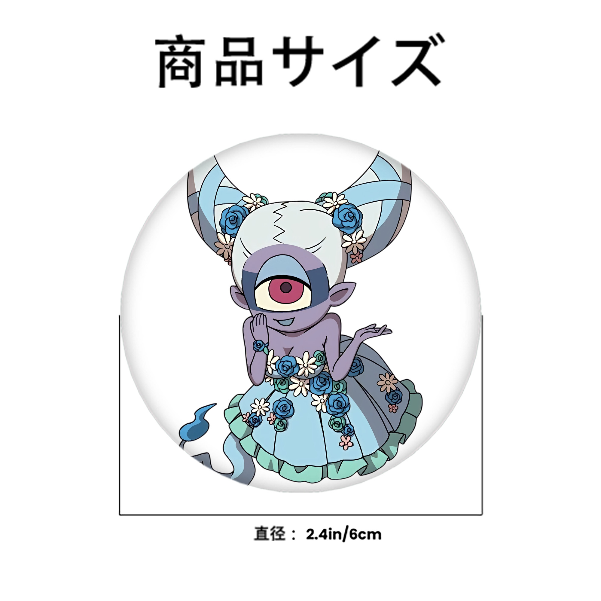 妖怪ウォッチ Yo-kai Watch 6cm 缶バッジ 複数セット