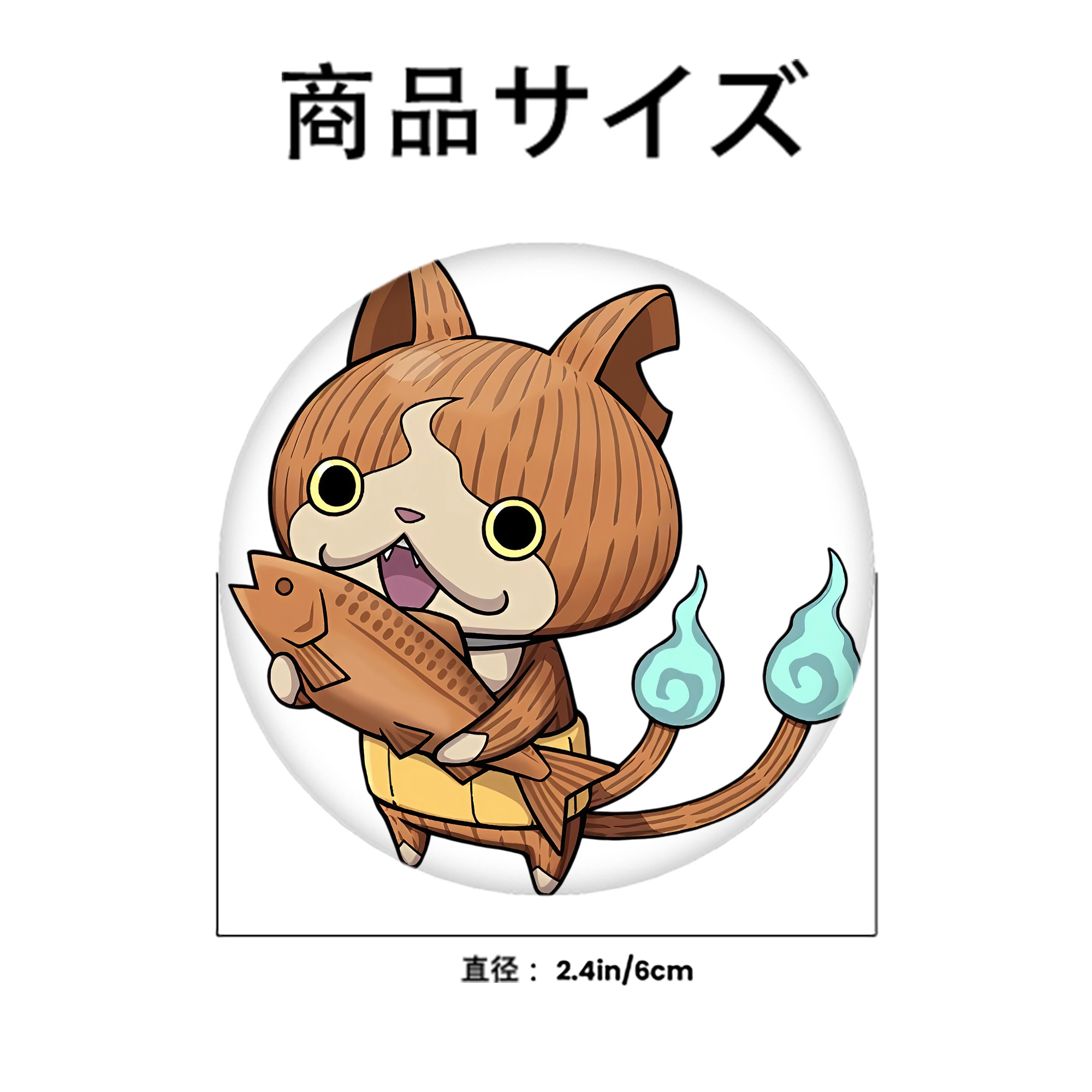 妖怪ウォッチ Yo-kai Watch 6cm 缶バッジ 複数セット