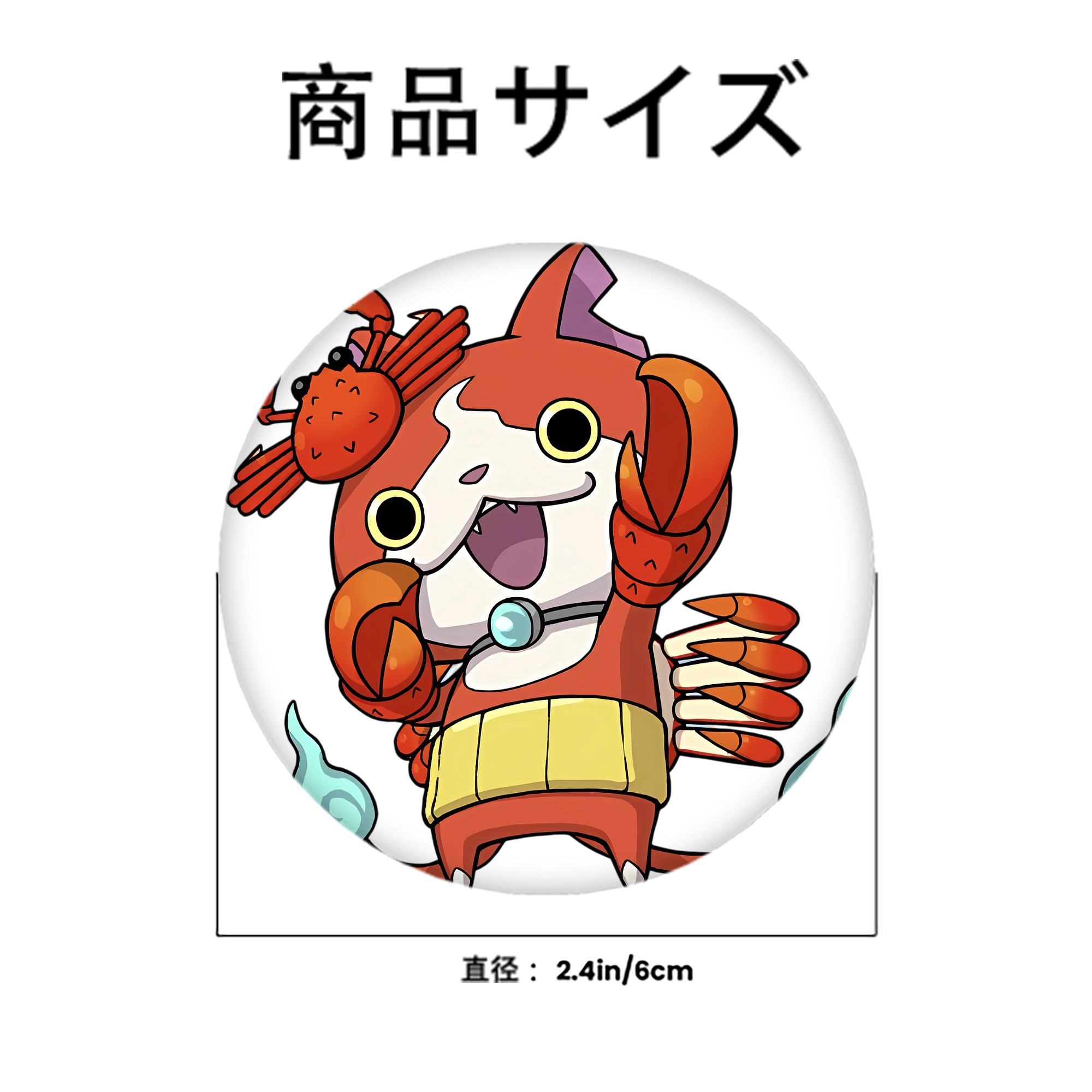 妖怪ウォッチ Yo-kai Watch 6cm 缶バッジ 複数セット