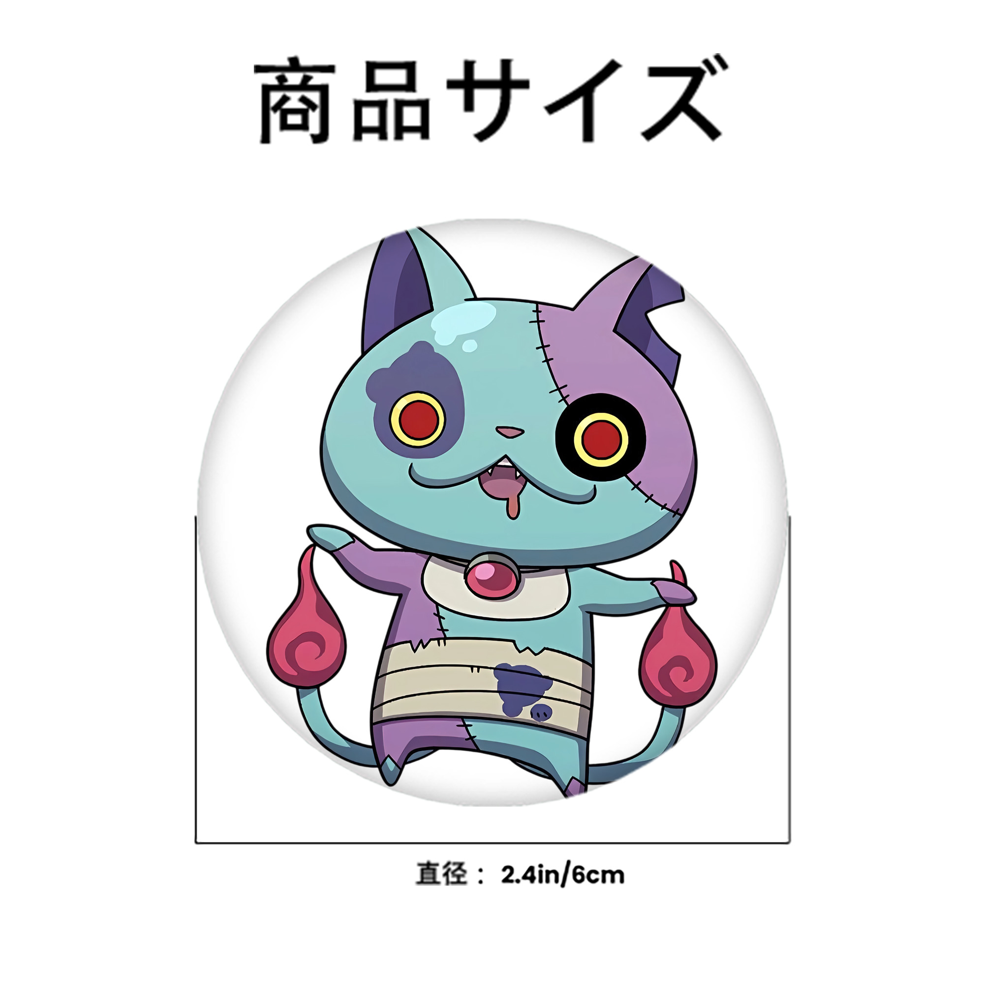 妖怪ウォッチ Yo-kai Watch 6cm 缶バッジ 複数セット