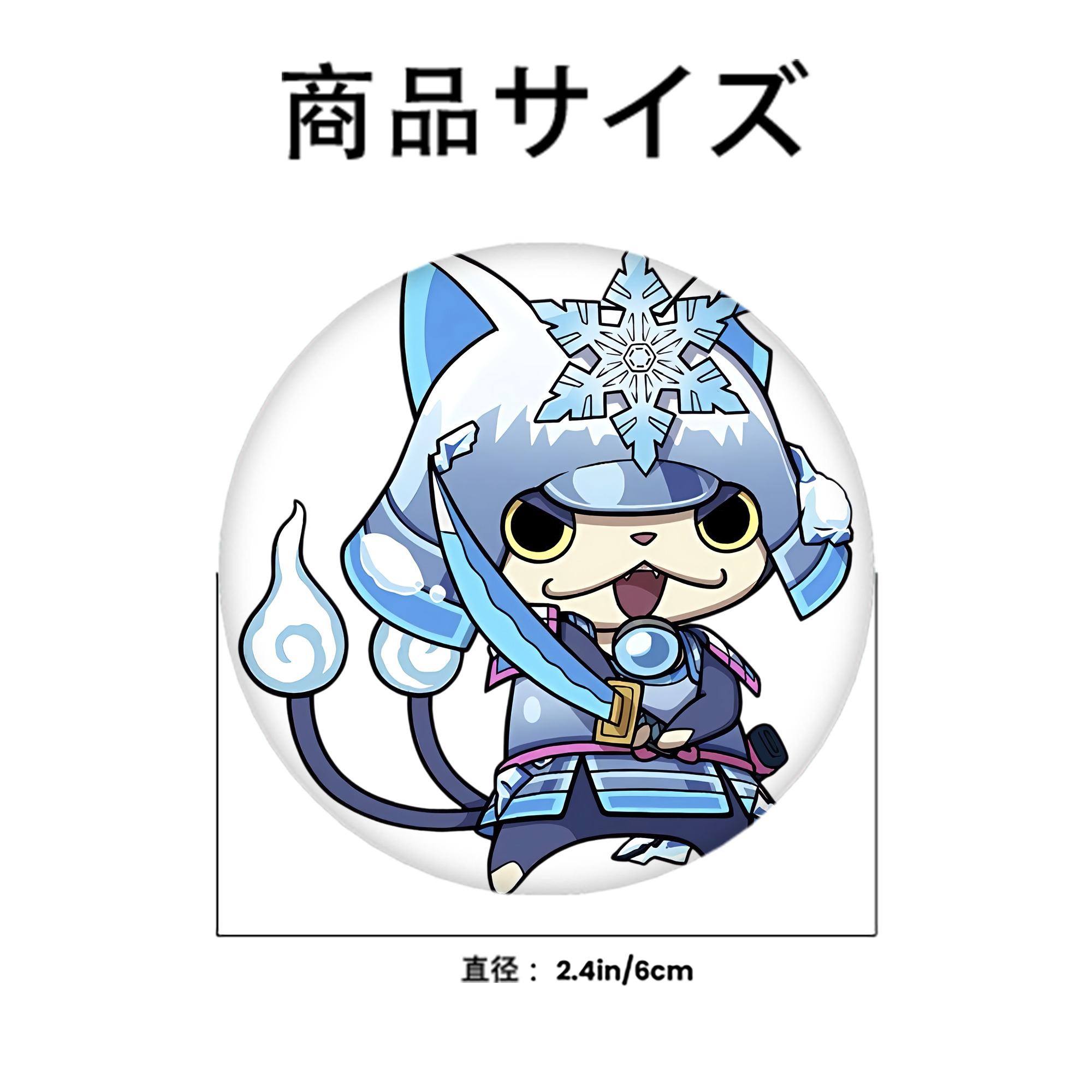 妖怪ウォッチ Yo-kai Watch 6cm 缶バッジ 複数セット