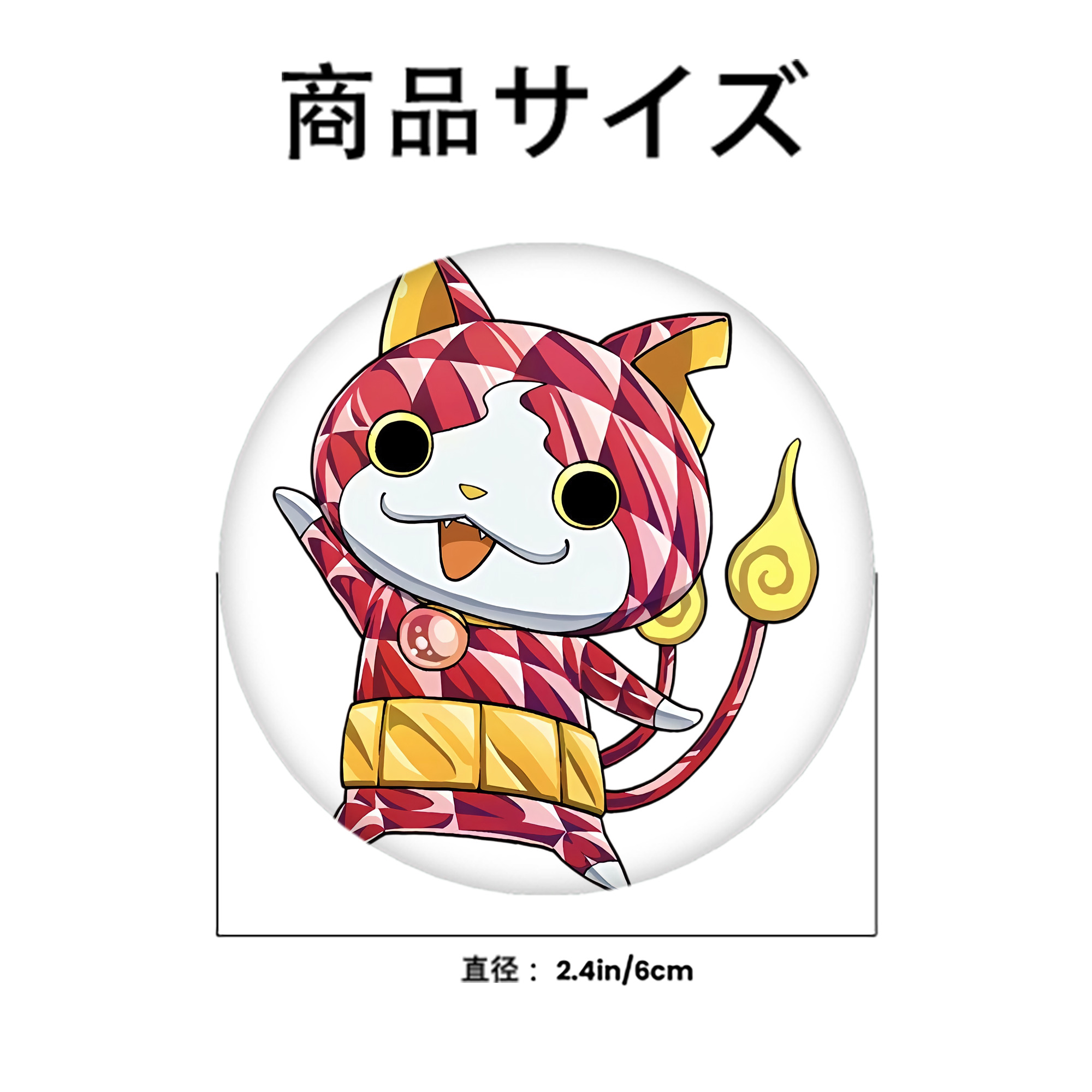 妖怪ウォッチ Yo-kai Watch 6cm 缶バッジ 複数セット