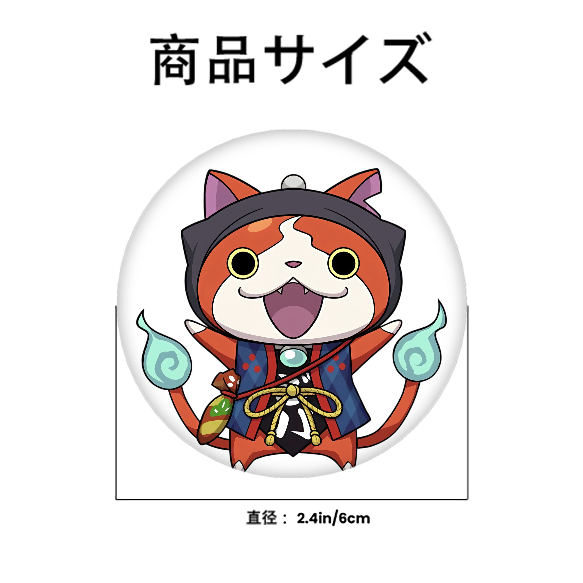 妖怪ウォッチ Yo-kai Watch 6cm 缶バッジ 複数セット