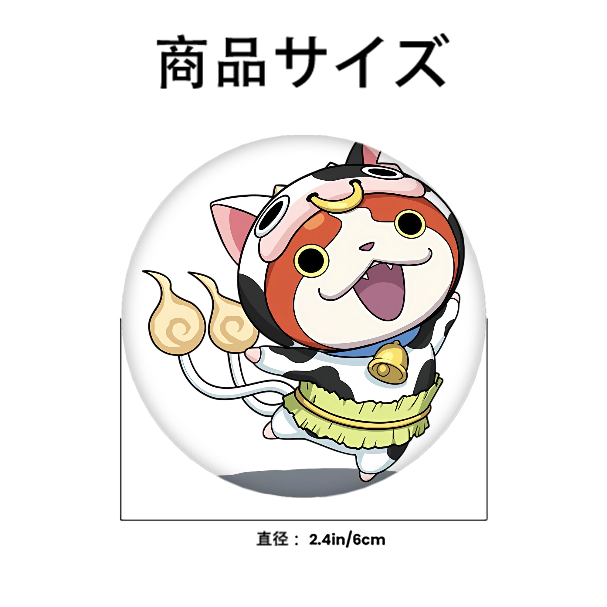 妖怪ウォッチ Yo-kai Watch 6cm 缶バッジ 複数セット