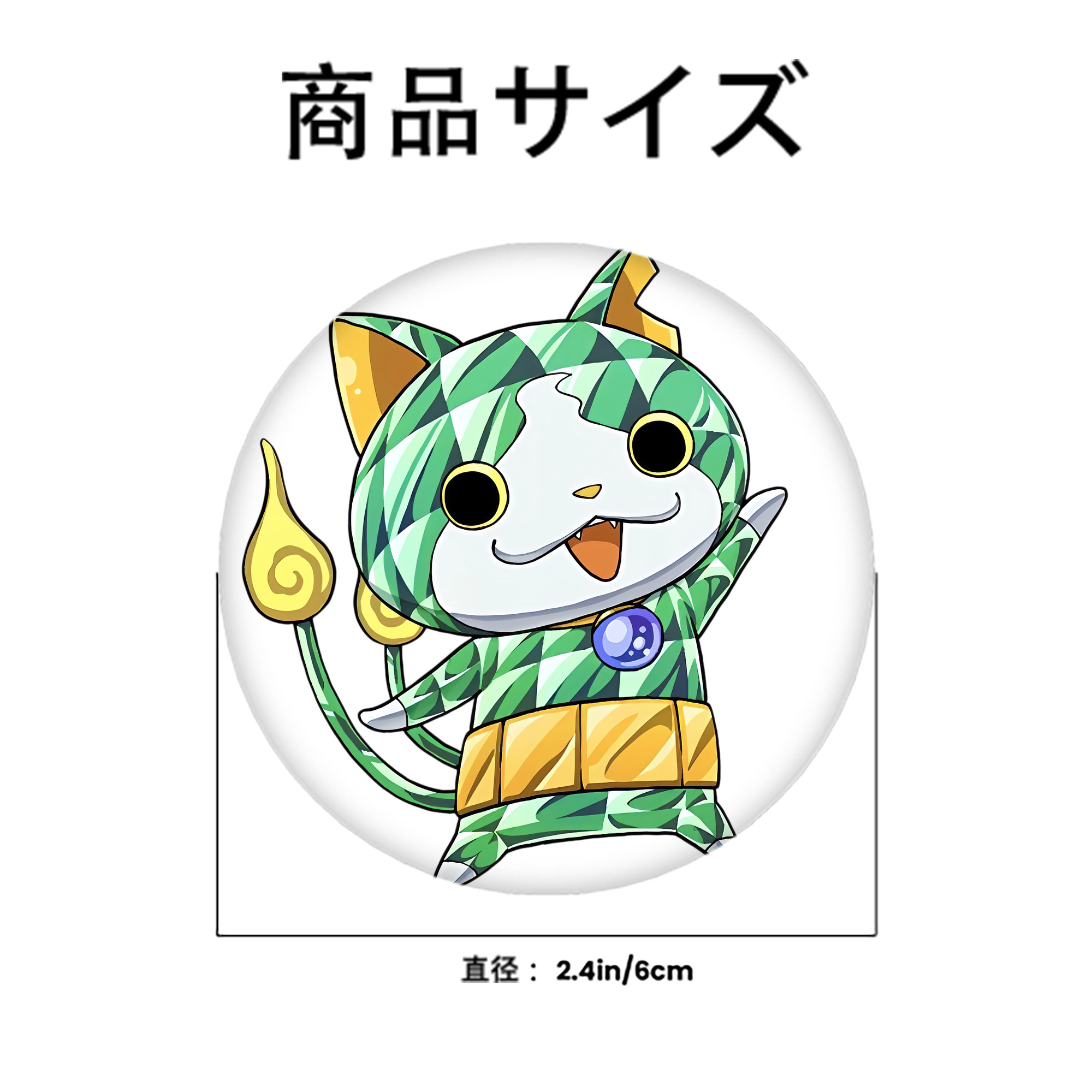 妖怪ウォッチ Yo-kai Watch 6cm 缶バッジ 複数セット