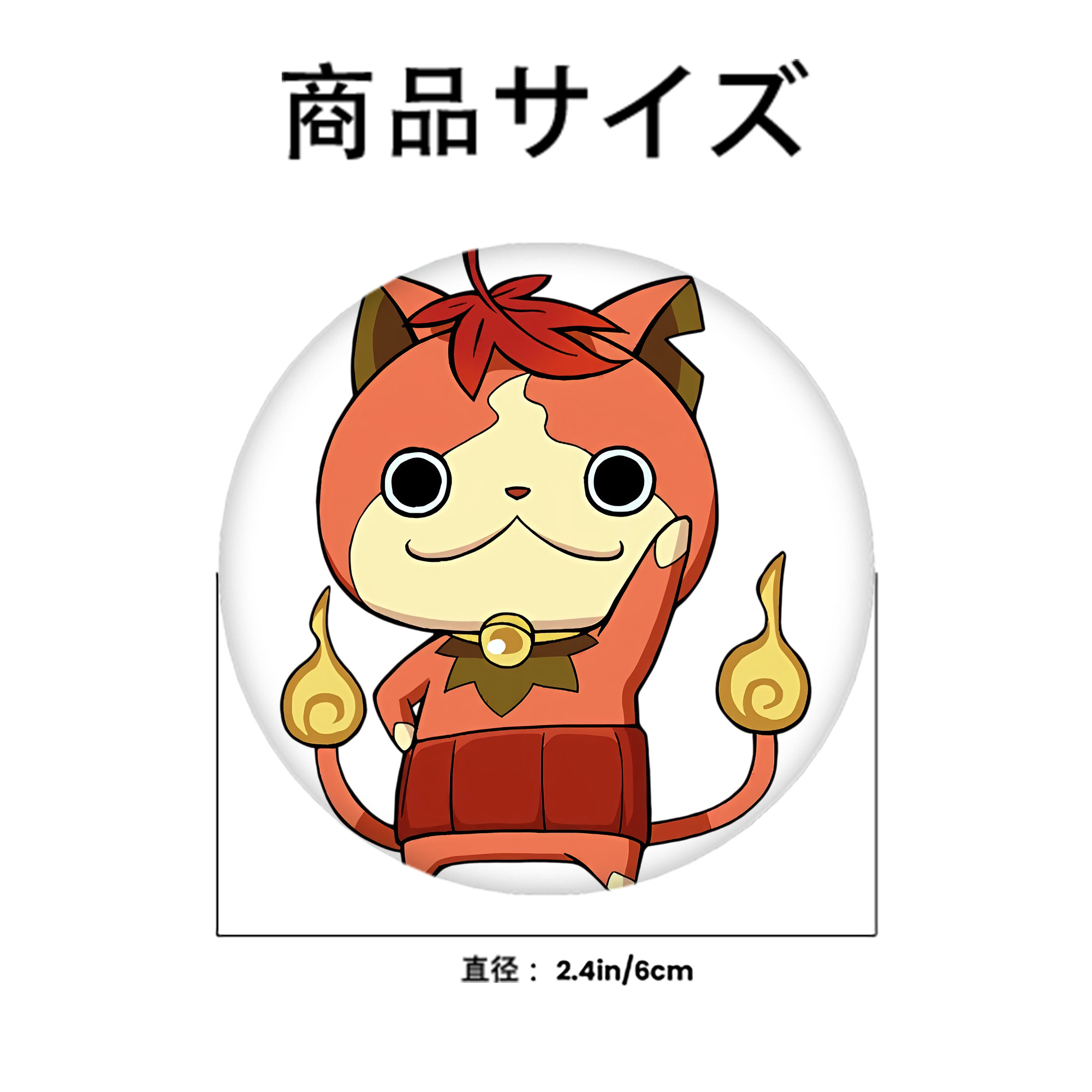 妖怪ウォッチ Yo-kai Watch 6cm 缶バッジ 複数セット
