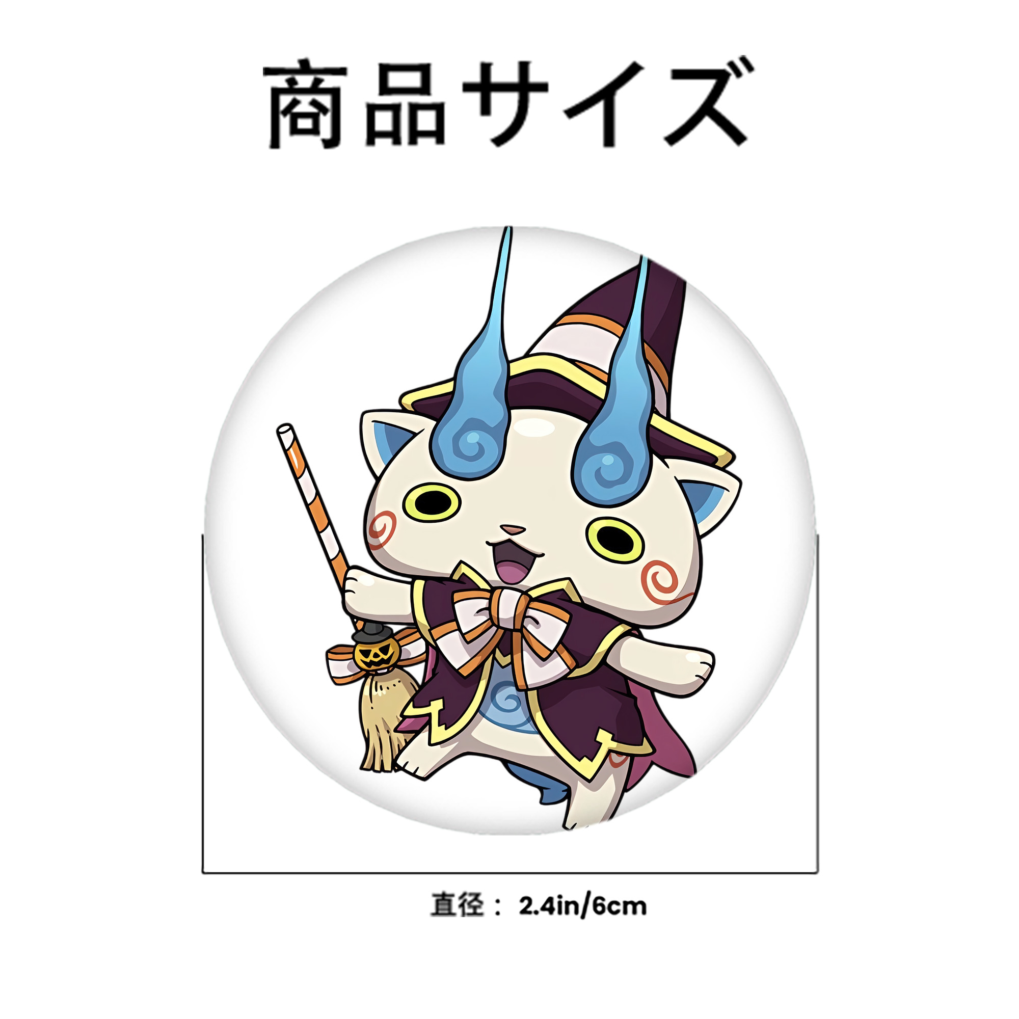 妖怪ウォッチ Yo-kai Watch 6cm 缶バッジ 複数セット