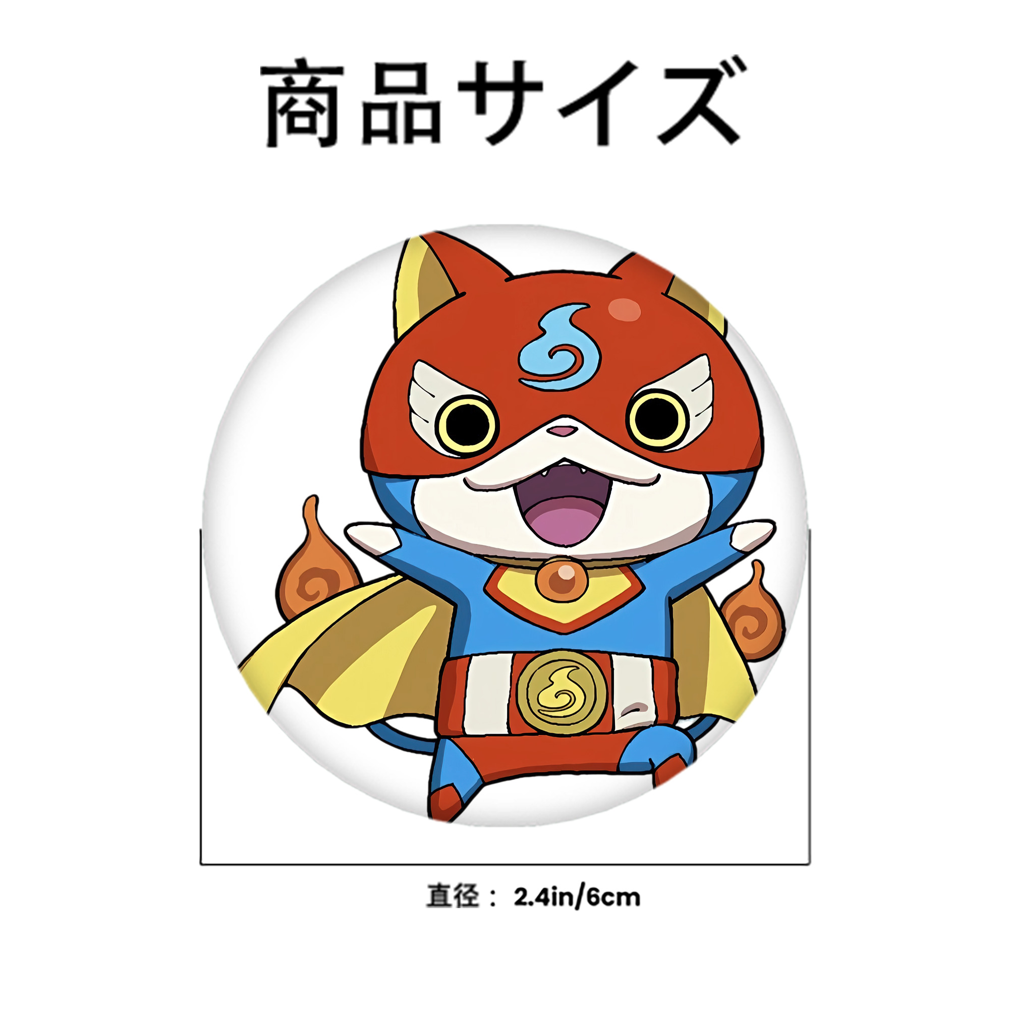 妖怪ウォッチ Yo-kai Watch 6cm 缶バッジ 複数セット