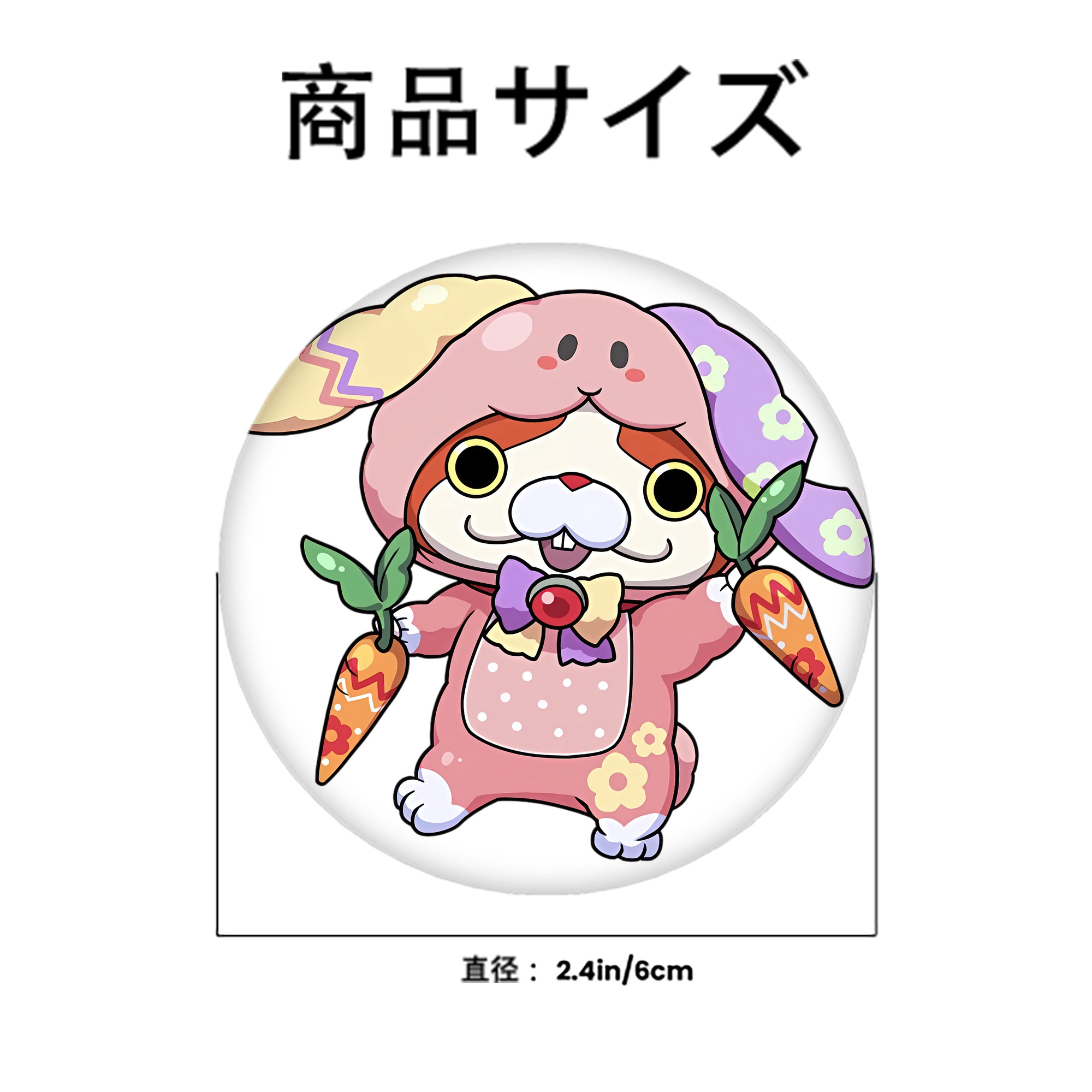 妖怪ウォッチ Yo-kai Watch 6cm 缶バッジ 複数セット