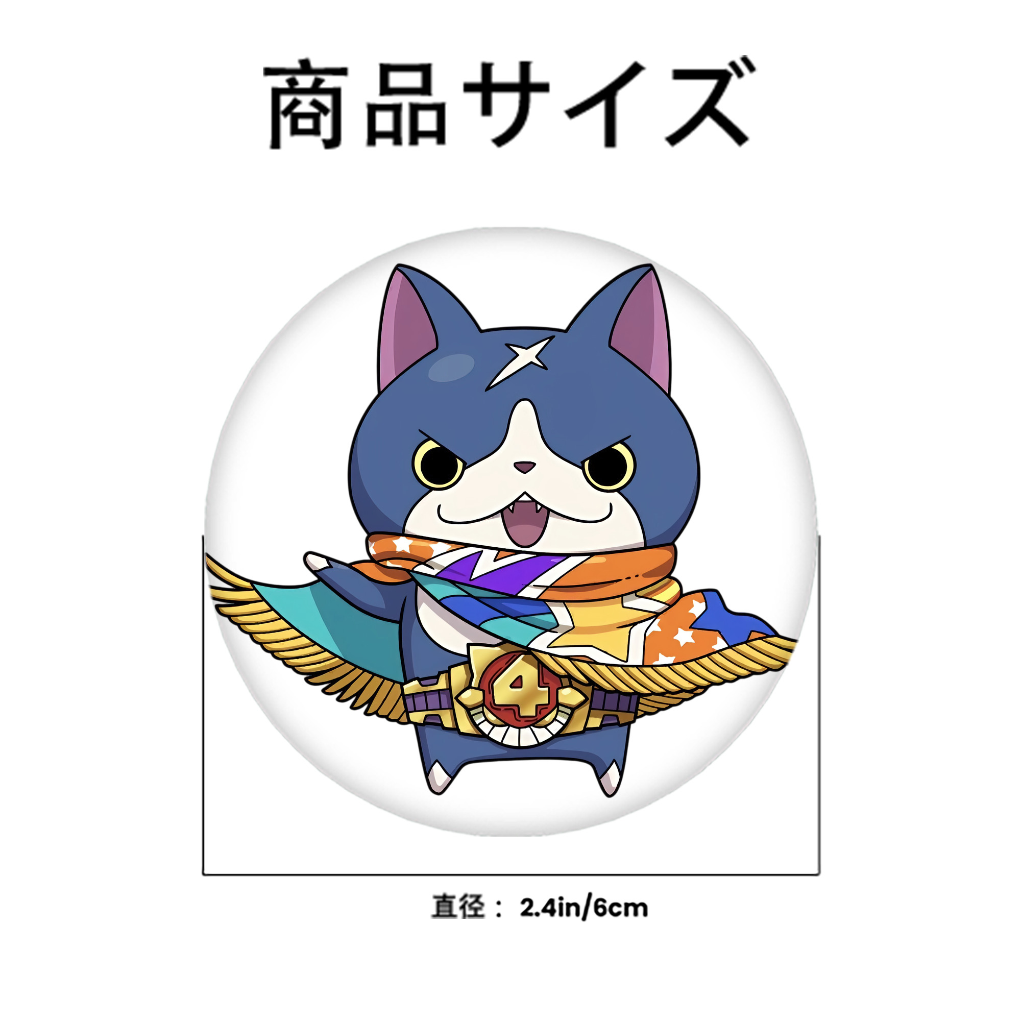妖怪ウォッチ Yo-kai Watch 6cm 缶バッジ 複数セット