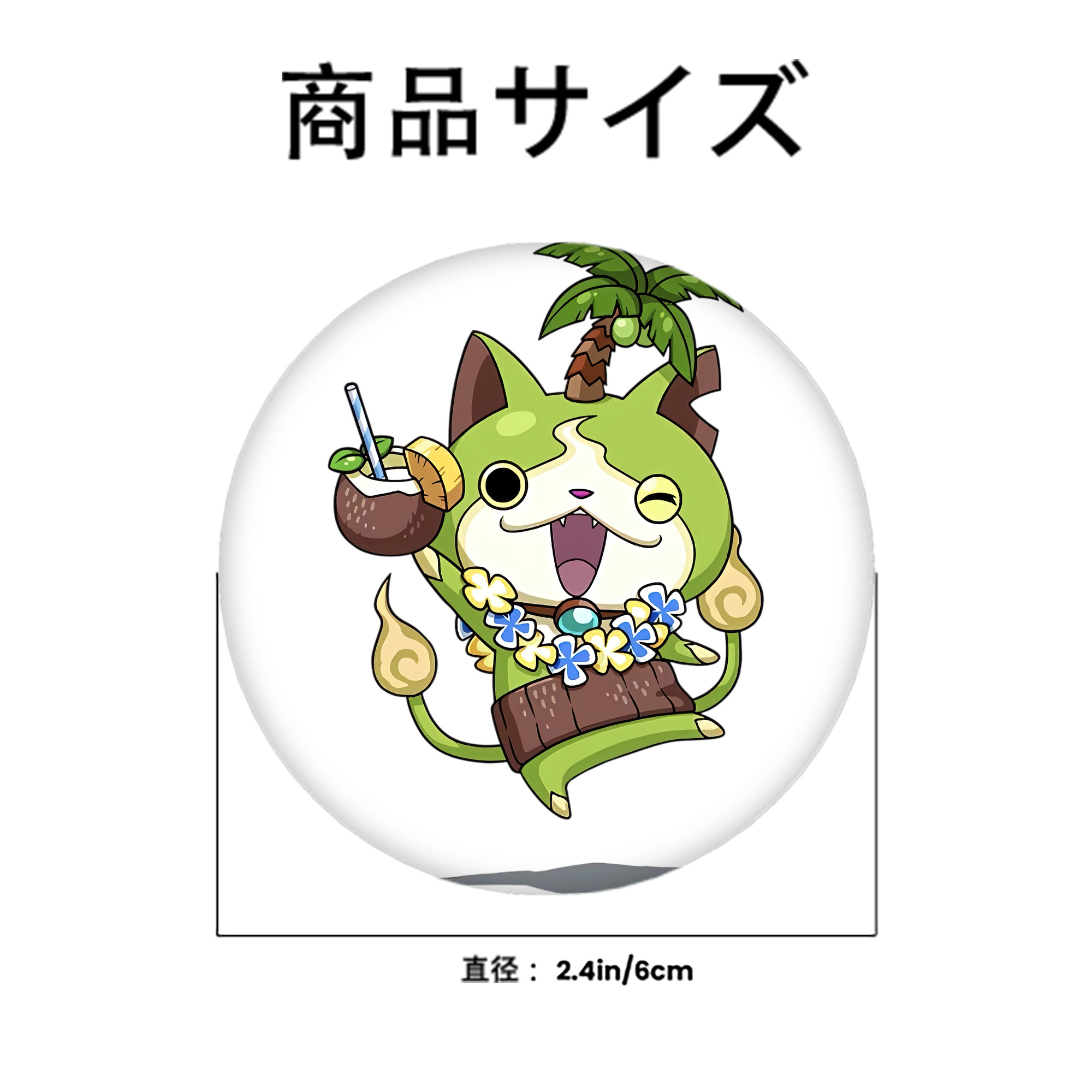 妖怪ウォッチ Yo-kai Watch 6cm 缶バッジ 複数セット