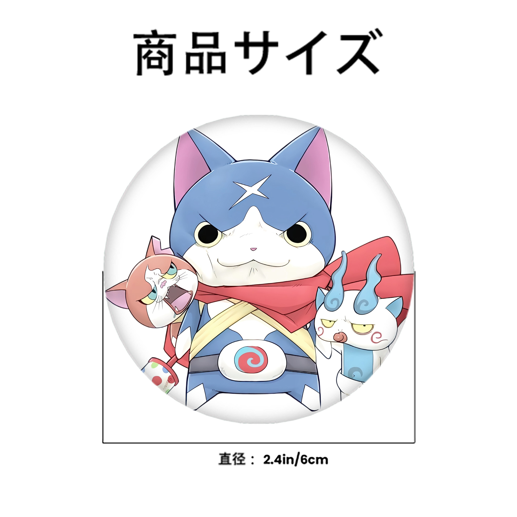 妖怪ウォッチ Yo-kai Watch 6cm 缶バッジ 複数セット