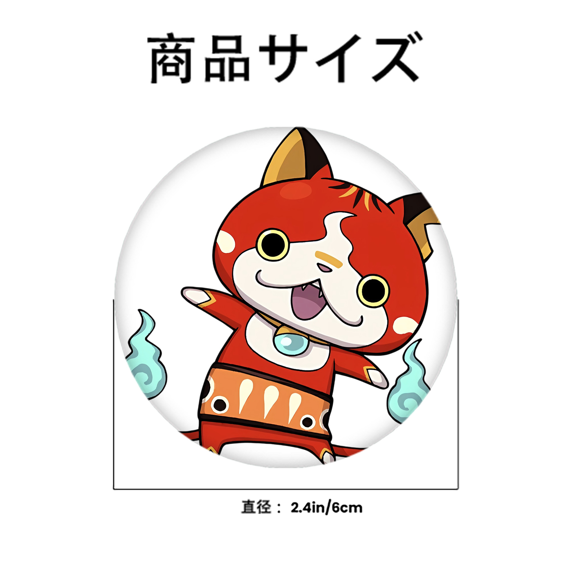 妖怪ウォッチ Yo-kai Watch 6cm 缶バッジ 複数セット
