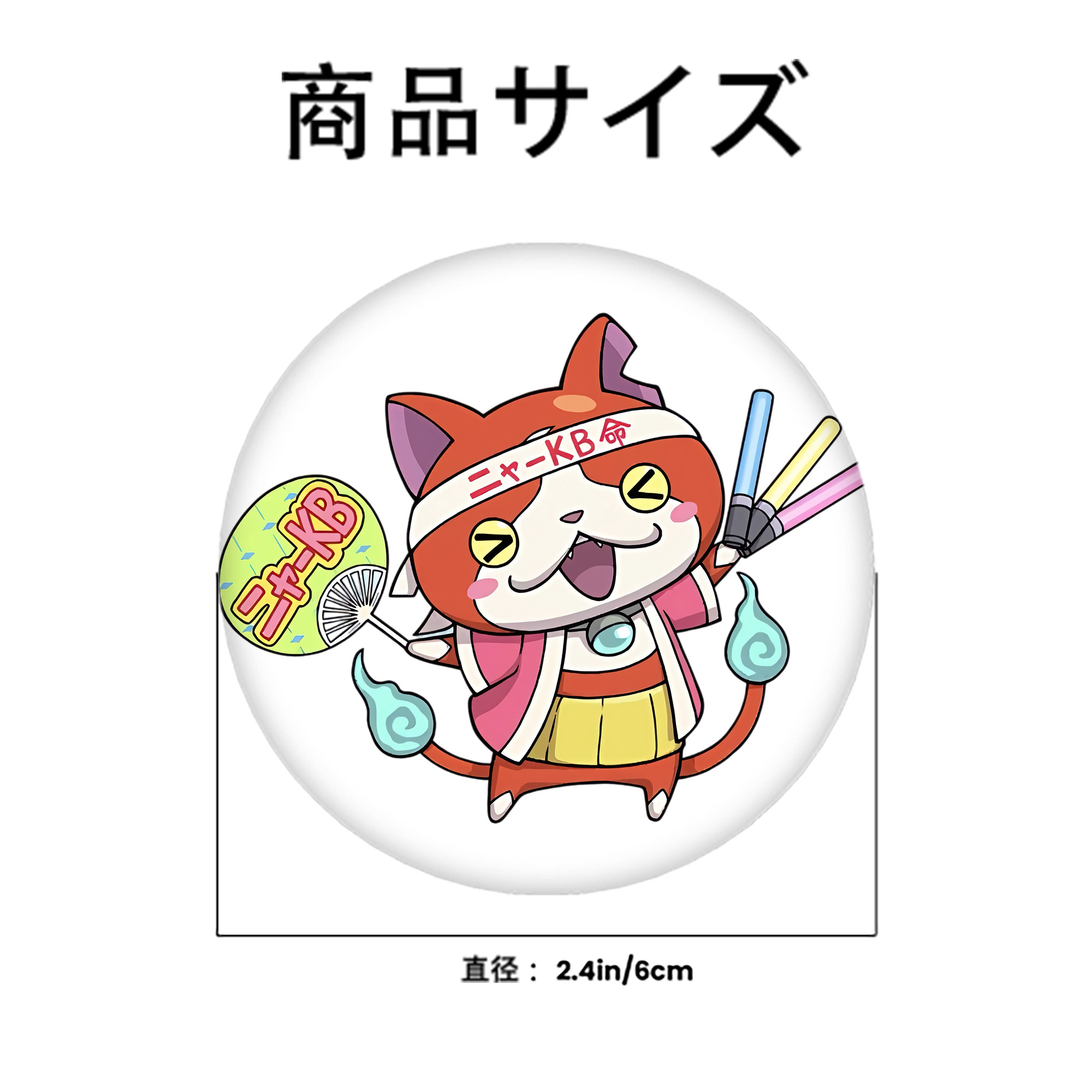 妖怪ウォッチ Yo-kai Watch 6cm 缶バッジ 複数セット