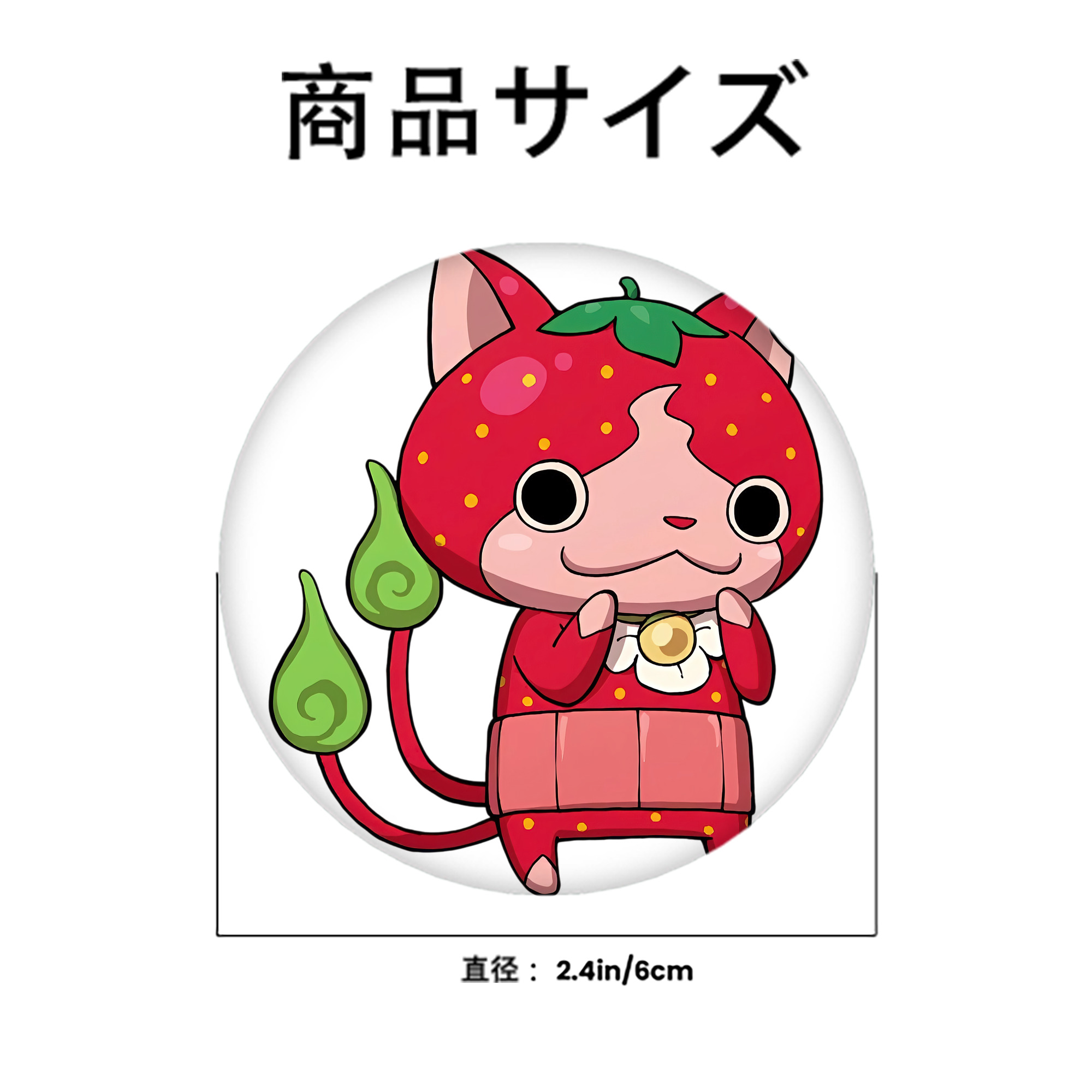 妖怪ウォッチ Yo-kai Watch 6cm 缶バッジ 複数セット