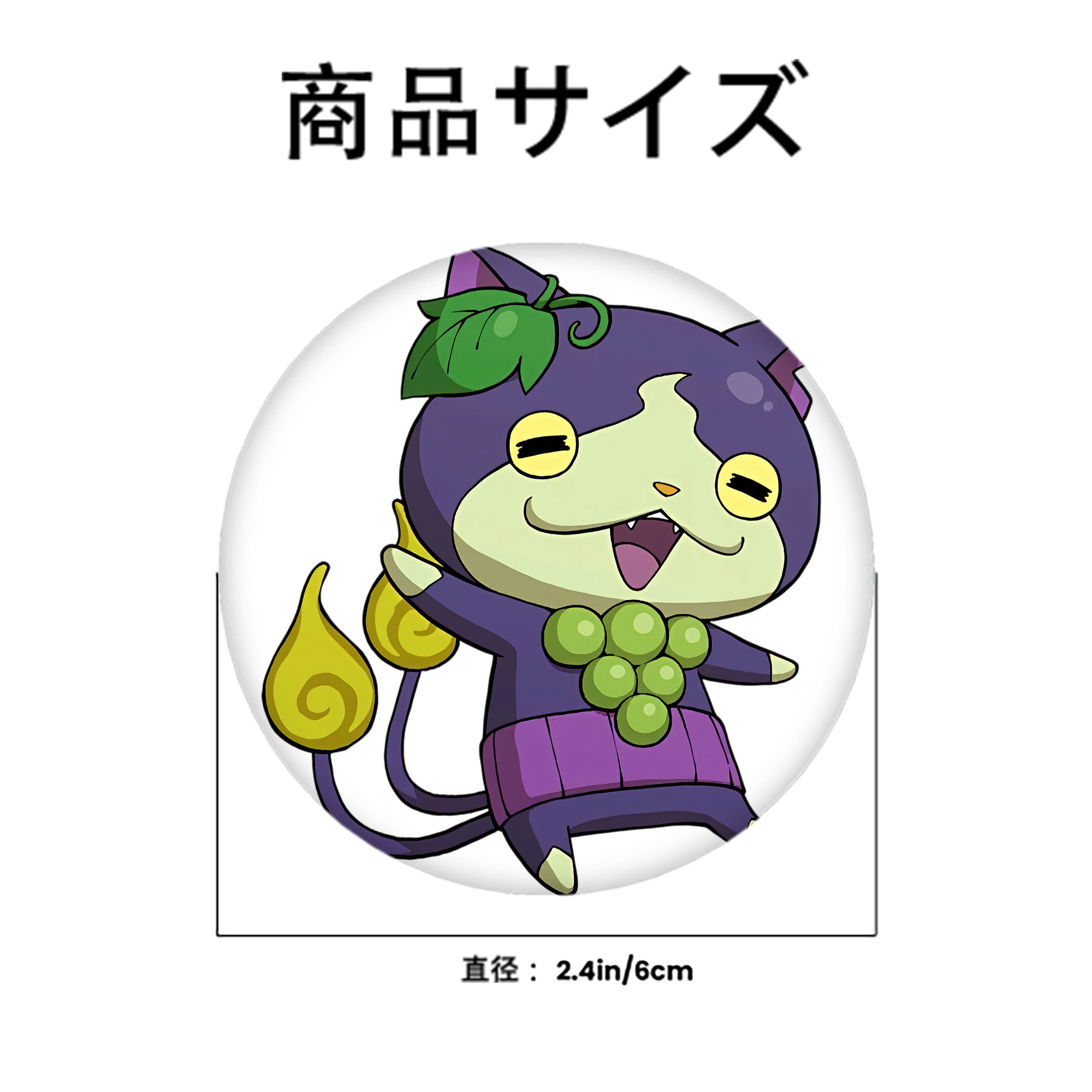 妖怪ウォッチ Yo-kai Watch 6cm 缶バッジ 複数セット