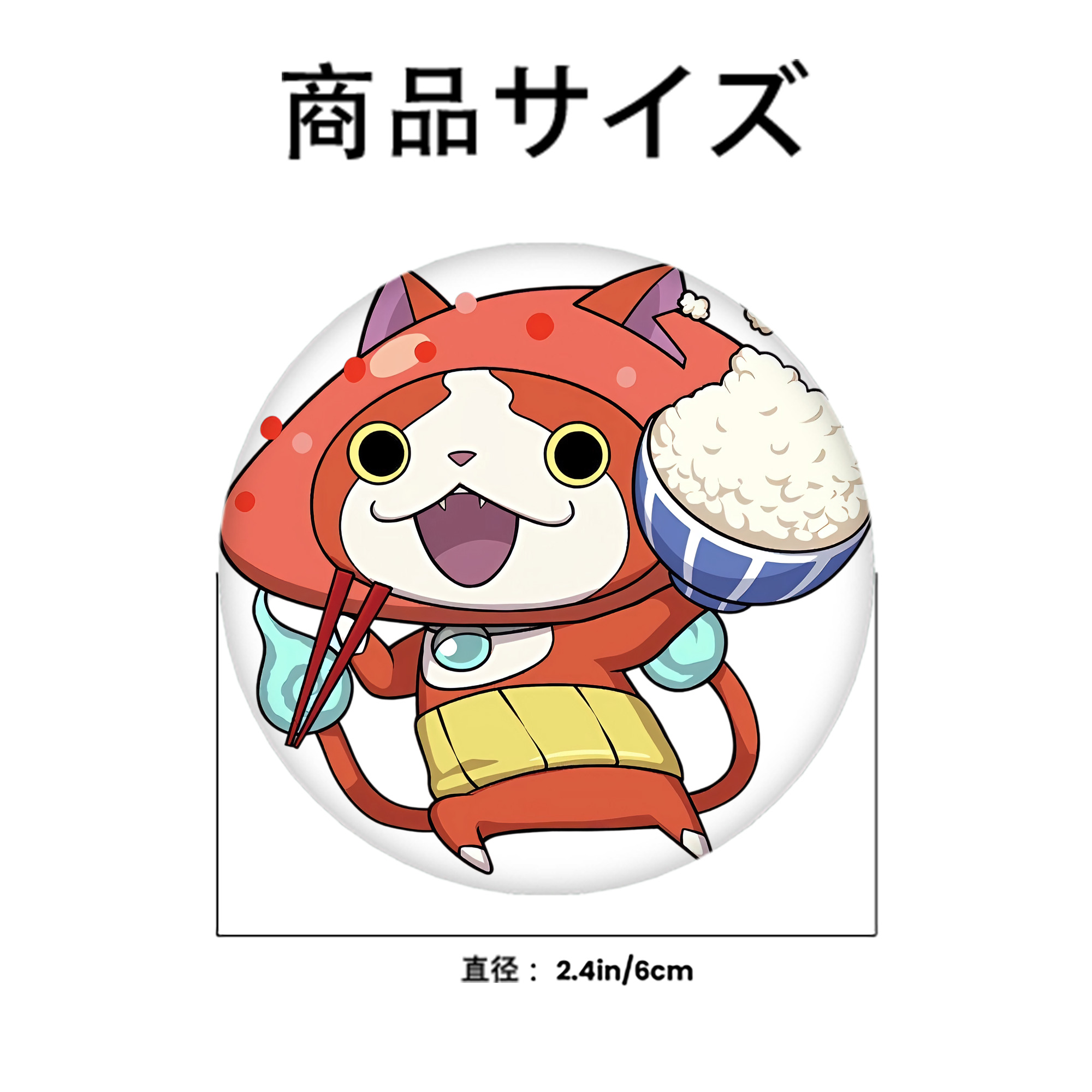 妖怪ウォッチ Yo-kai Watch 6cm 缶バッジ 複数セット
