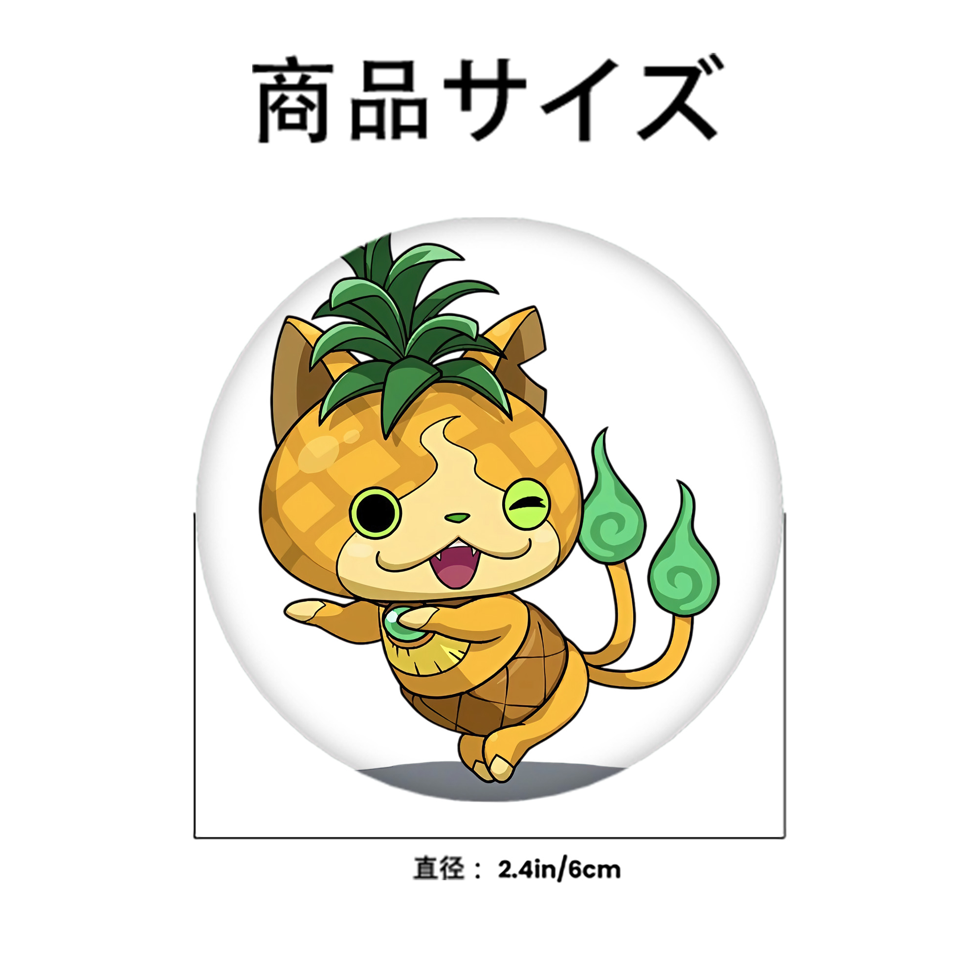 妖怪ウォッチ Yo-kai Watch 6cm 缶バッジ 複数セット