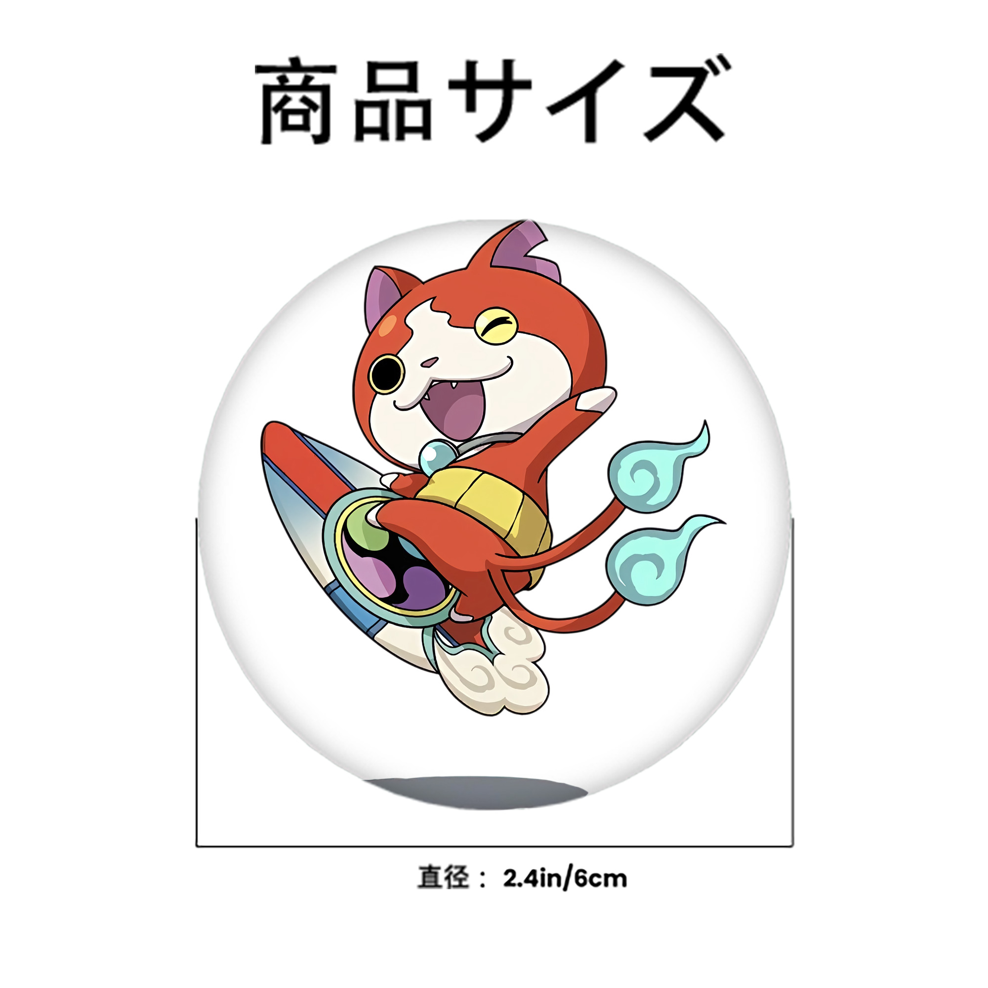 妖怪ウォッチ Yo-kai Watch 6cm 缶バッジ 複数セット