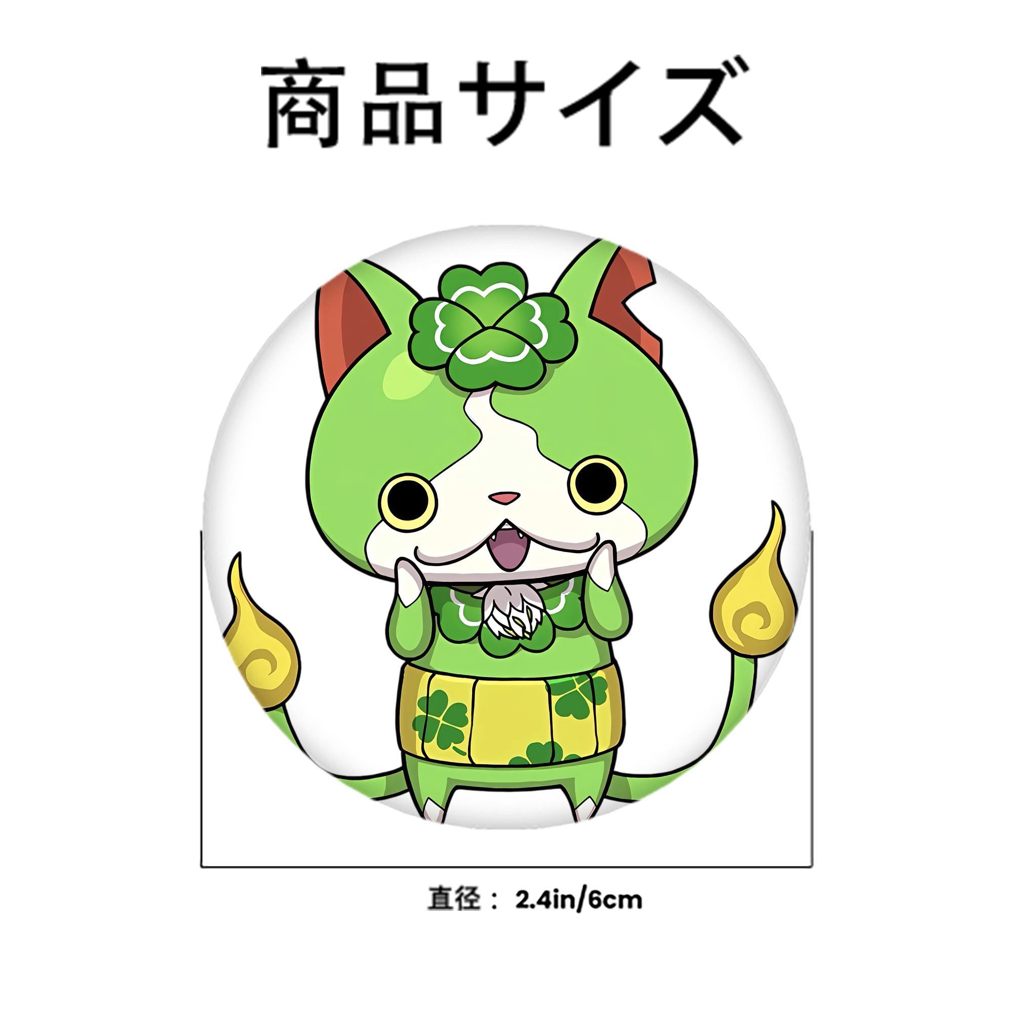 妖怪ウォッチ Yo-kai Watch 6cm 缶バッジ 複数セット