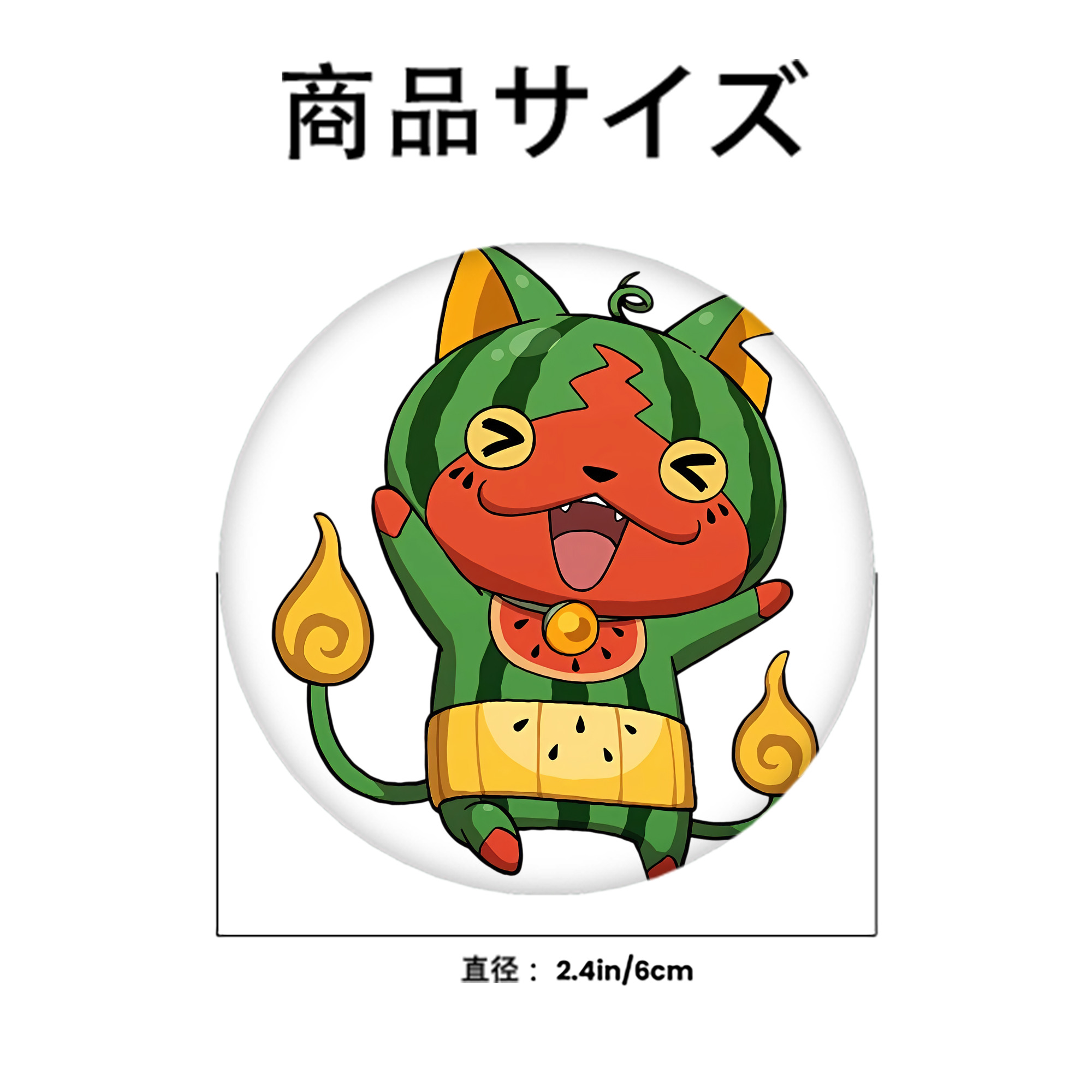 妖怪ウォッチ Yo-kai Watch 6cm 缶バッジ 複数セット