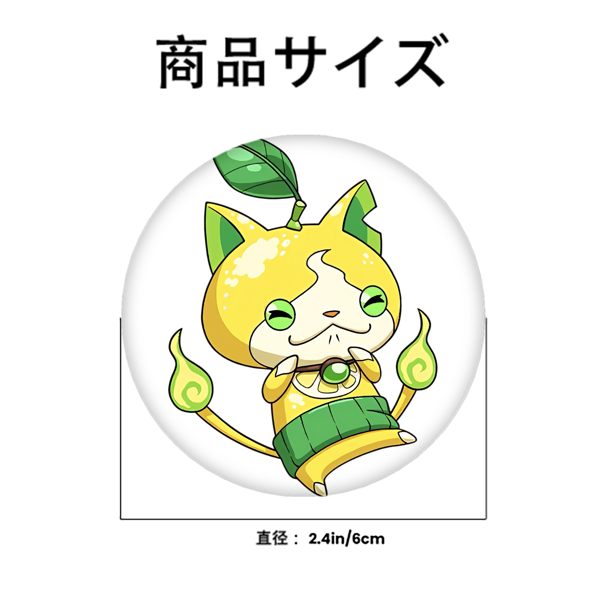 妖怪ウォッチ Yo-kai Watch 6cm 缶バッジ 複数セット