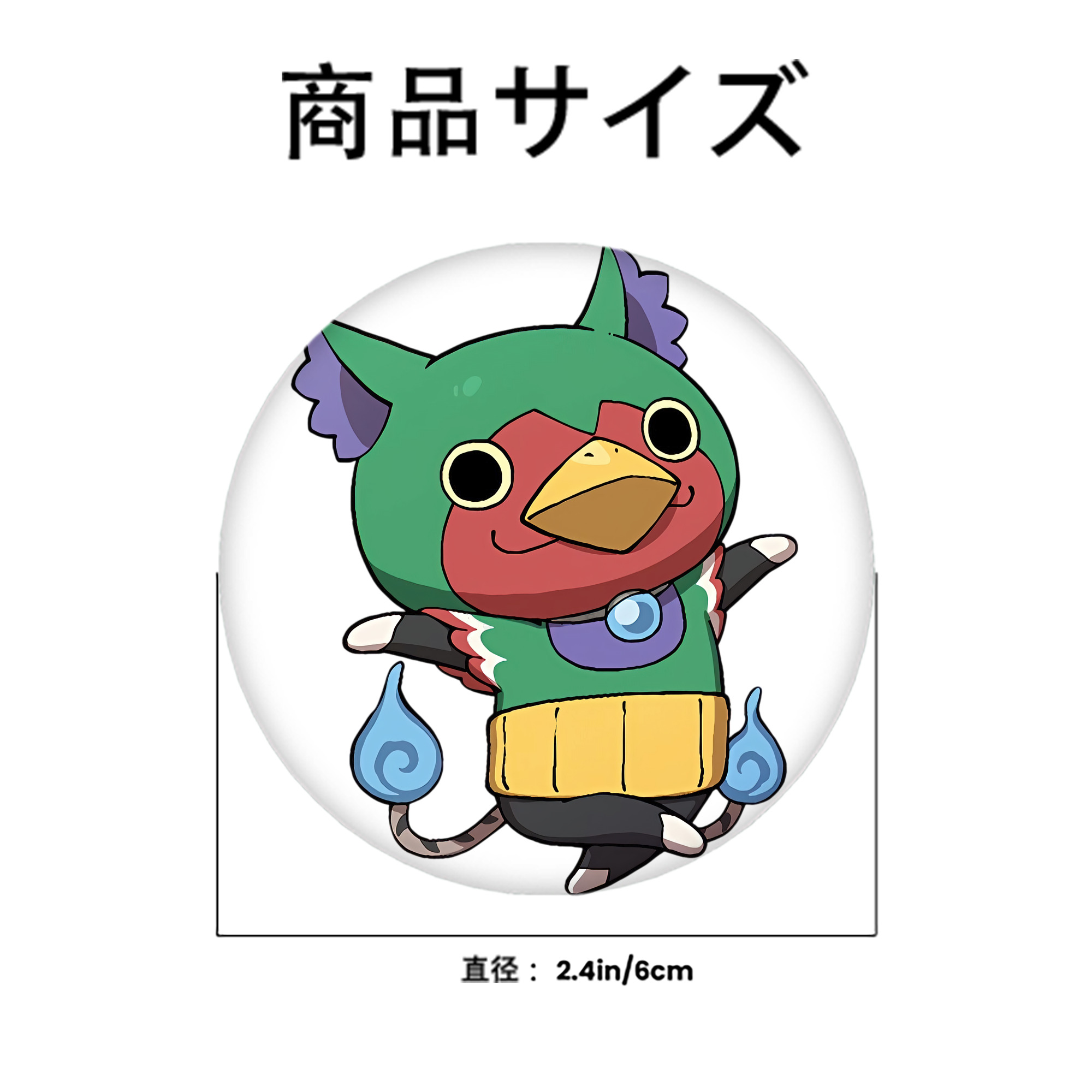 妖怪ウォッチ Yo-kai Watch 6cm 缶バッジ 複数セット