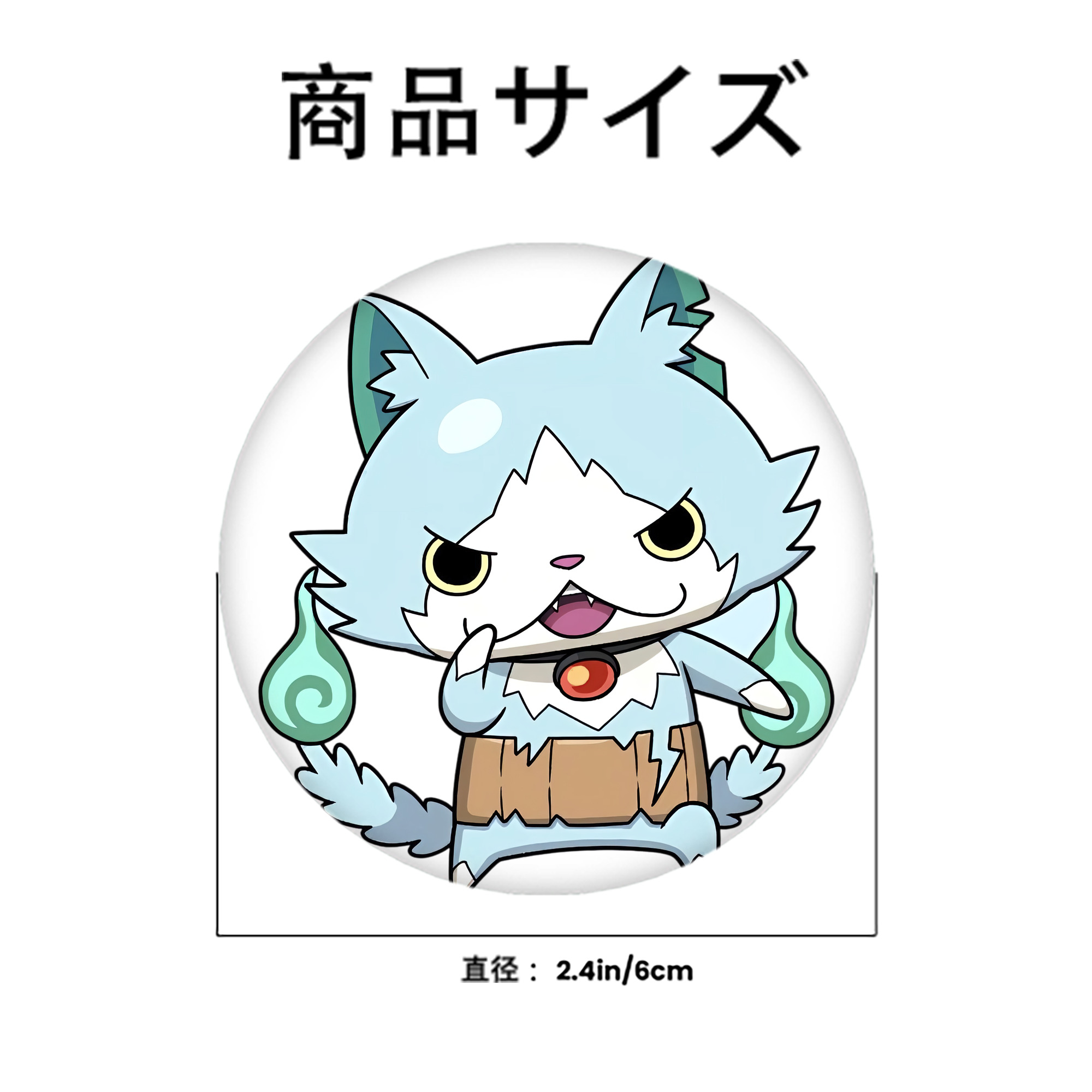 妖怪ウォッチ Yo-kai Watch 6cm 缶バッジ 複数セット