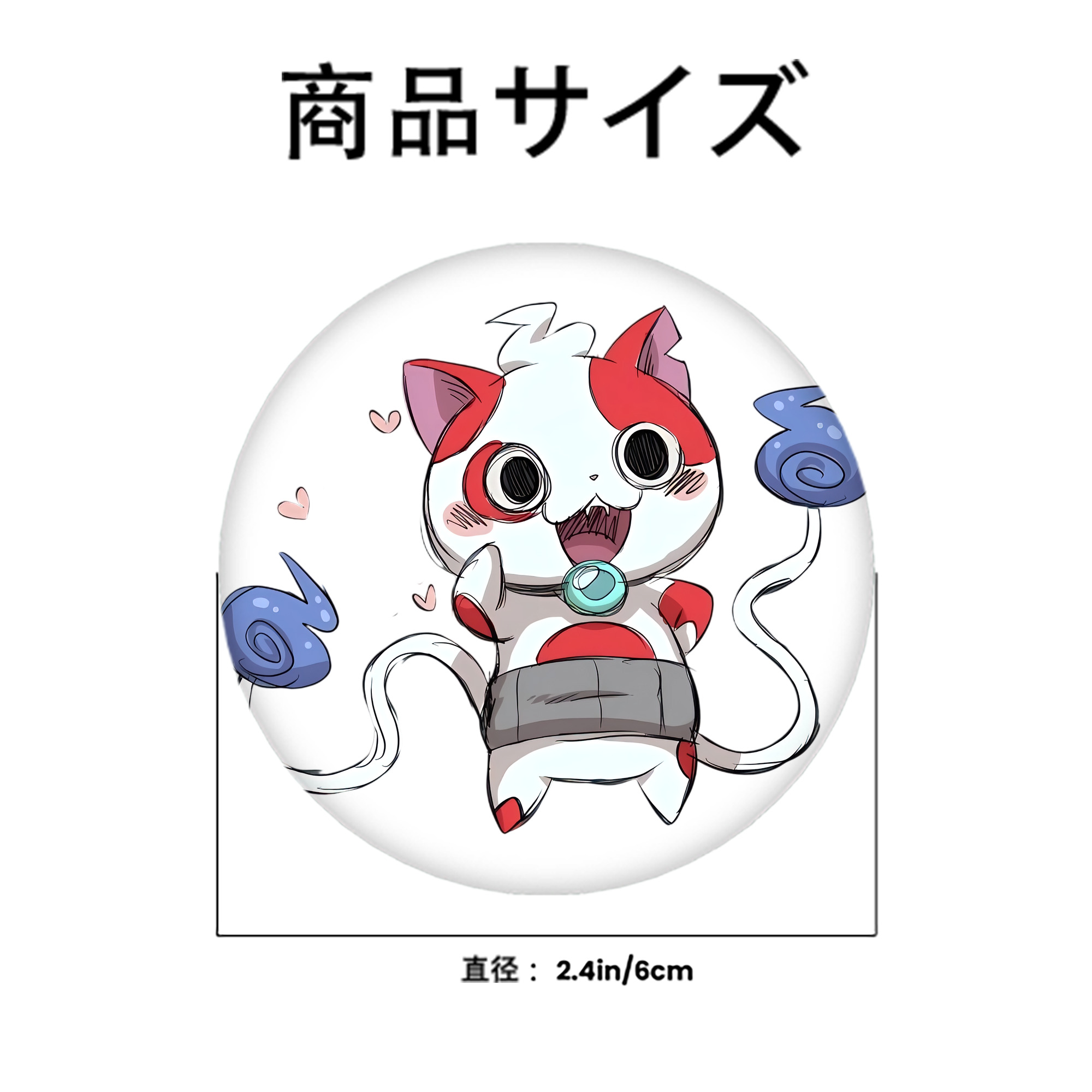 妖怪ウォッチ Yo-kai Watch 6cm 缶バッジ 複数セット