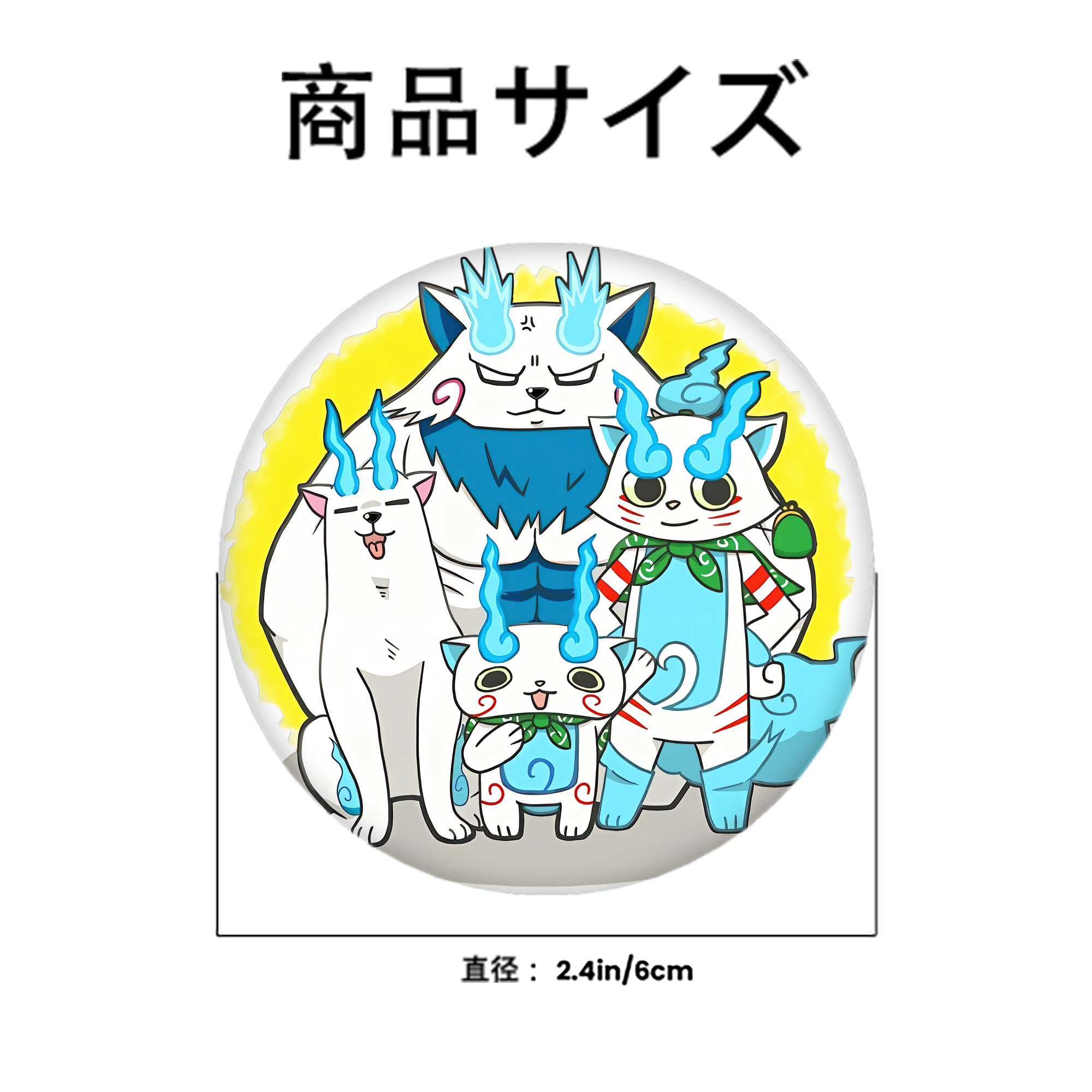 妖怪ウォッチ Yo-kai Watch 6cm 缶バッジ 複数セット