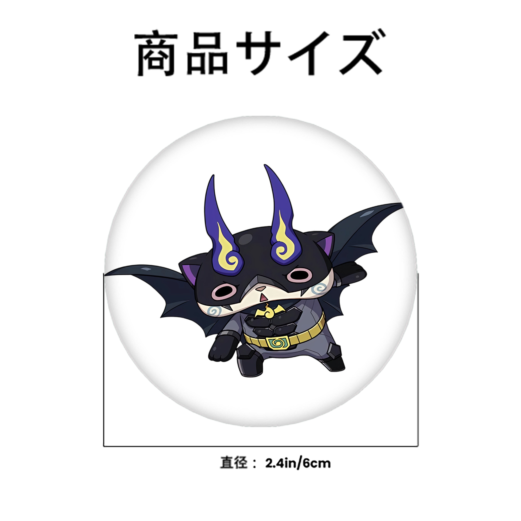 妖怪ウォッチ Yo-kai Watch 6cm 缶バッジ 複数セット