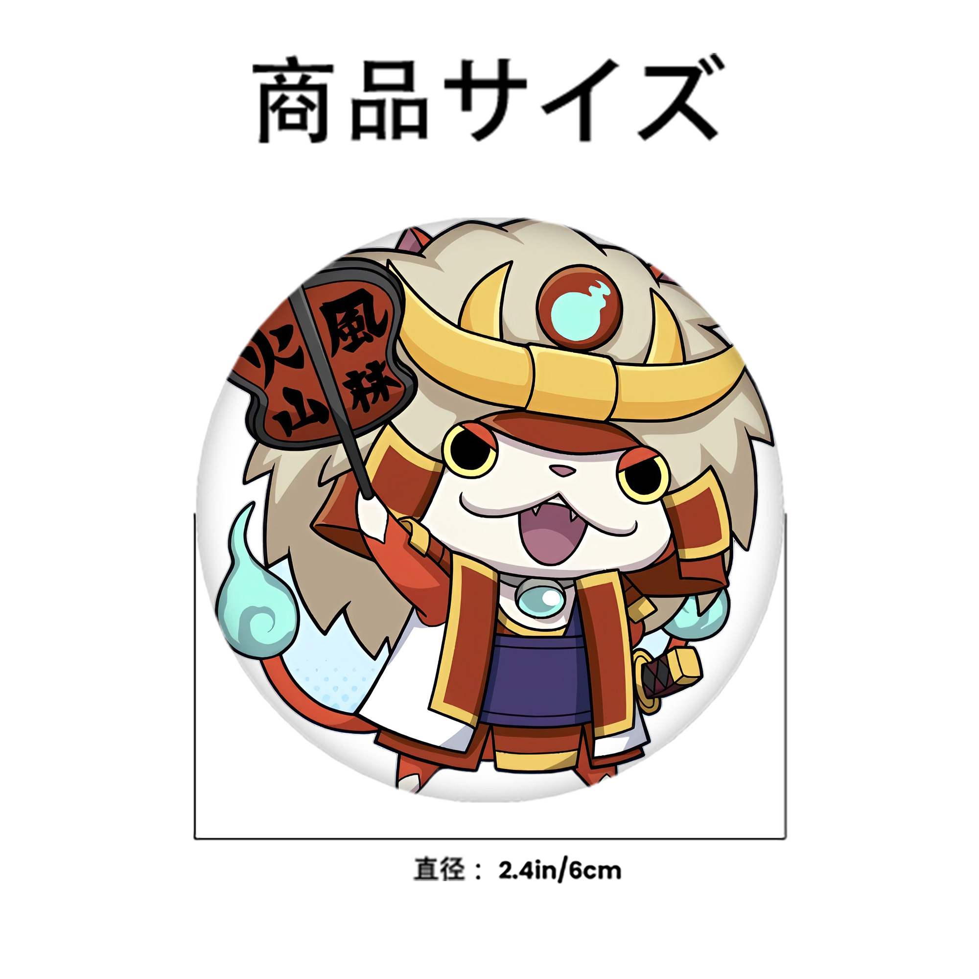 妖怪ウォッチ Yo-kai Watch 6cm 缶バッジ 複数セット