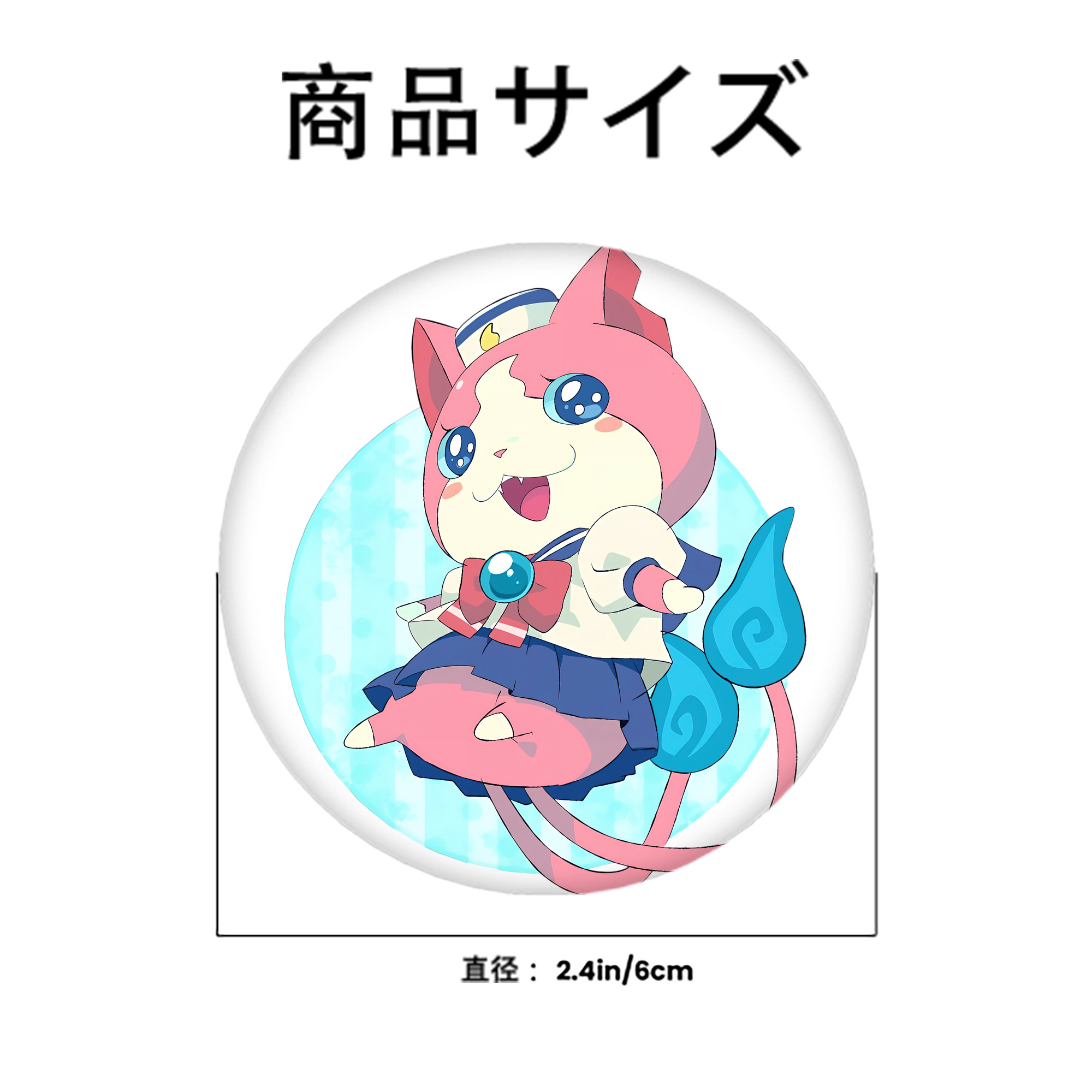 妖怪ウォッチ Yo-kai Watch 6cm 缶バッジ 複数セット